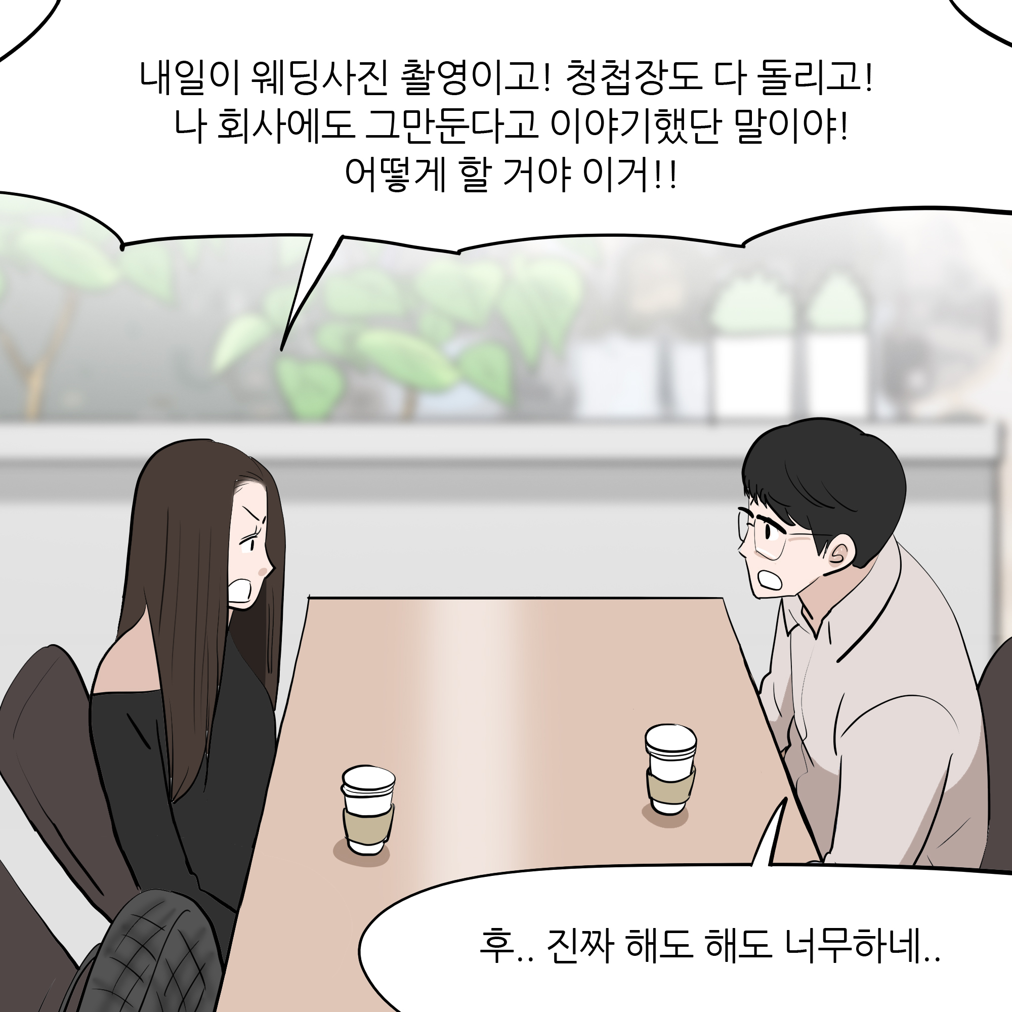 제305화-6.jpg