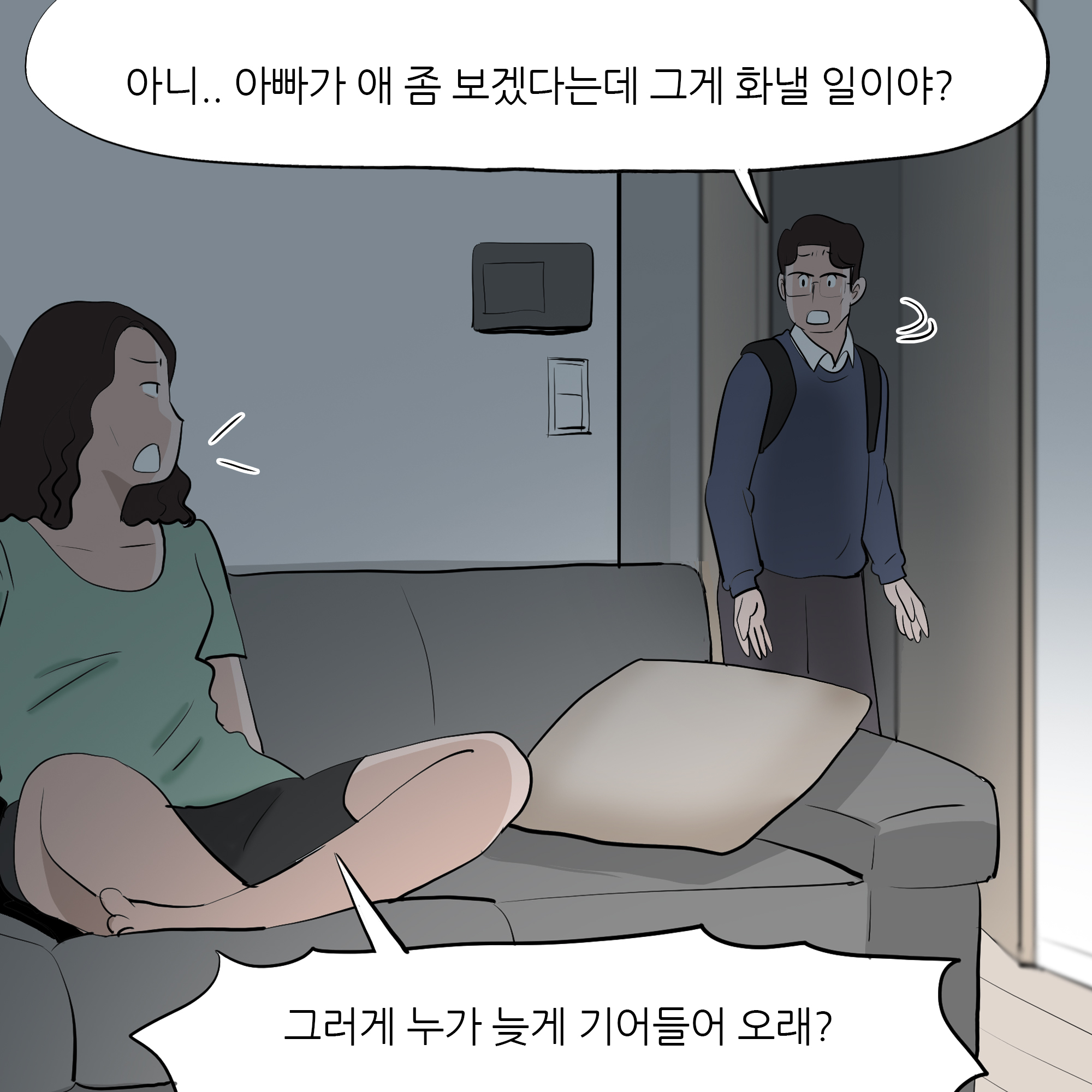 제484화-3.jpg
