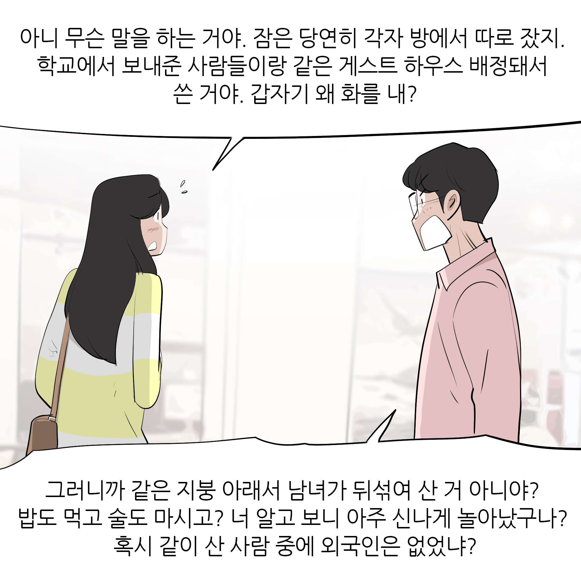 제467화-6.jpg