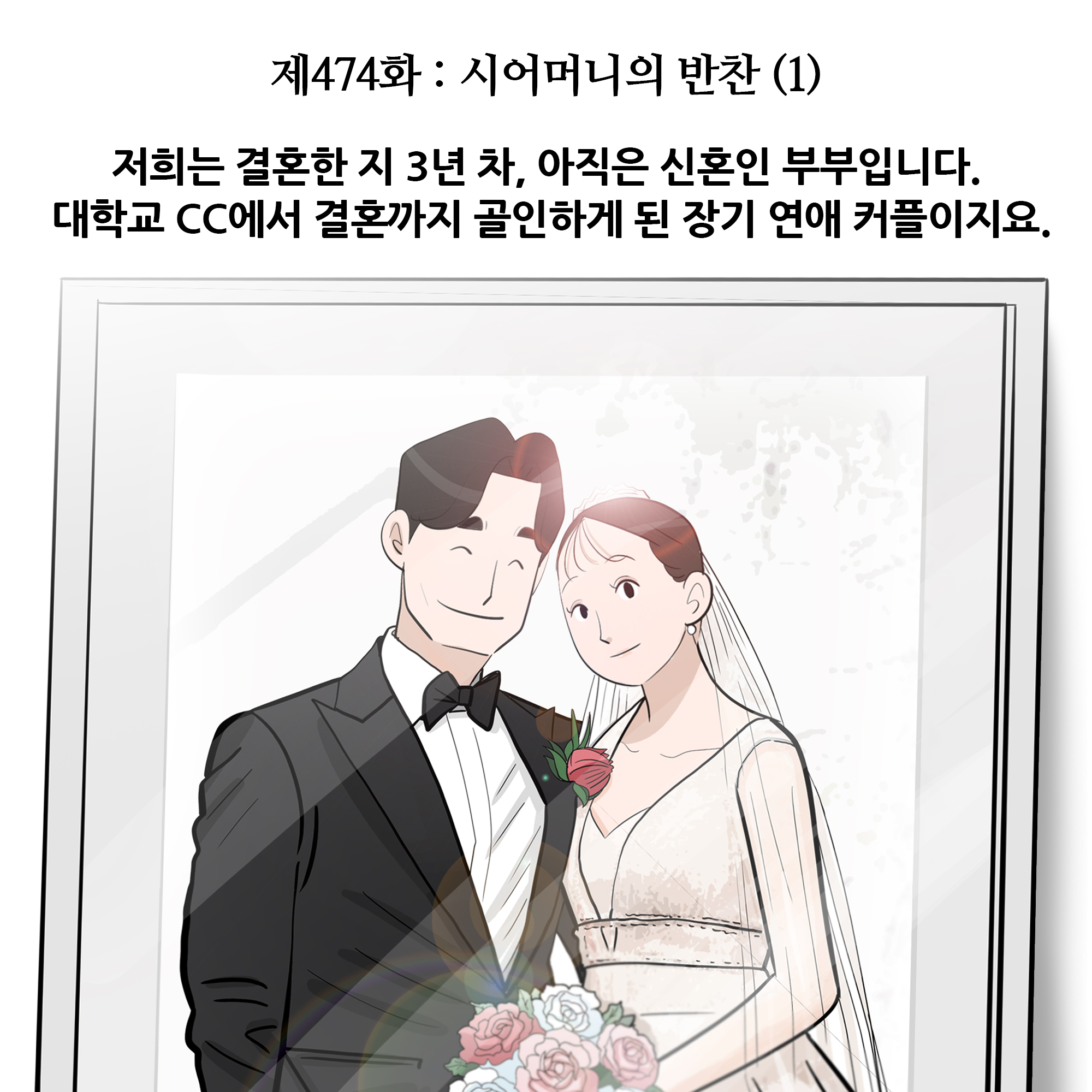 제474화-1.jpg