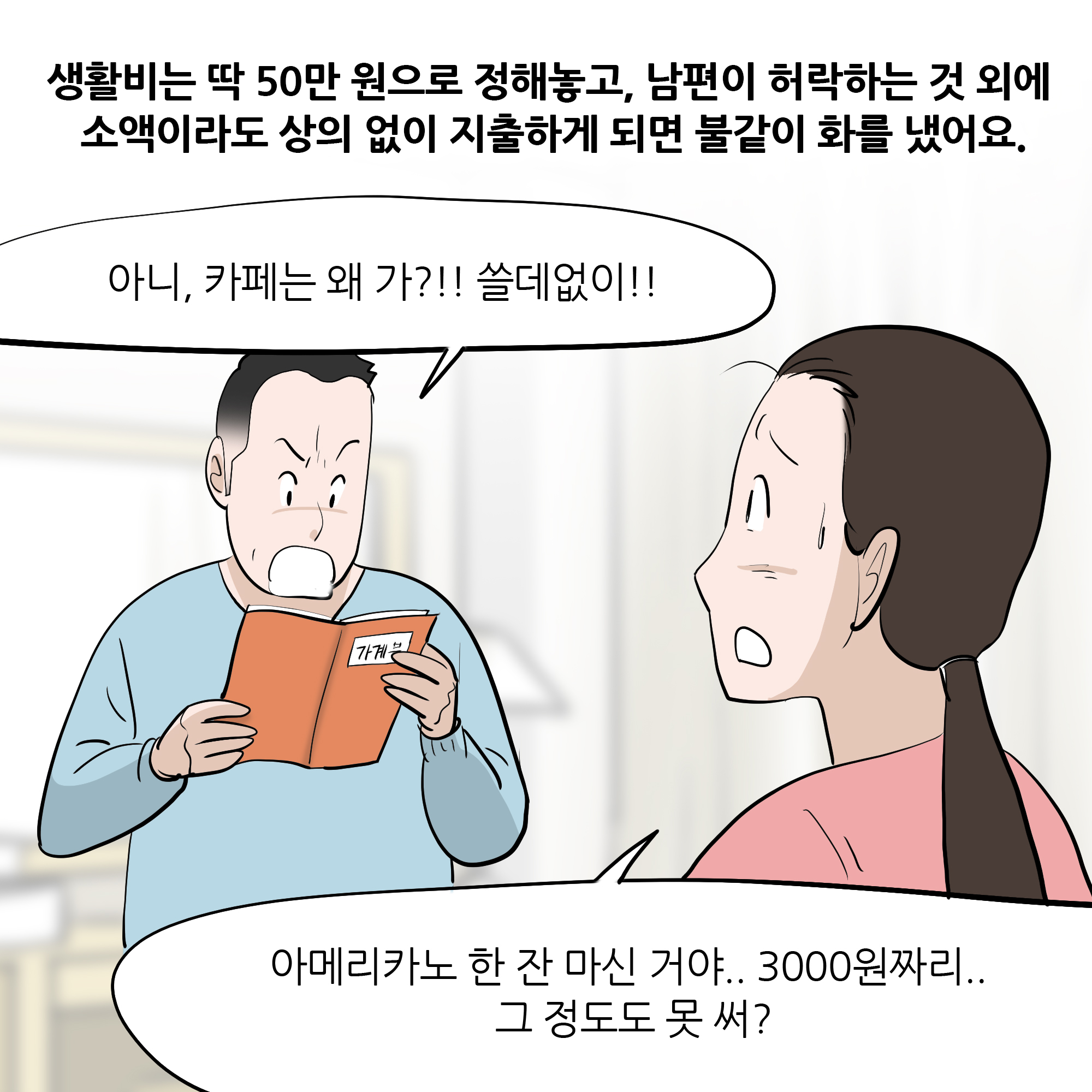 제308화-5.jpg