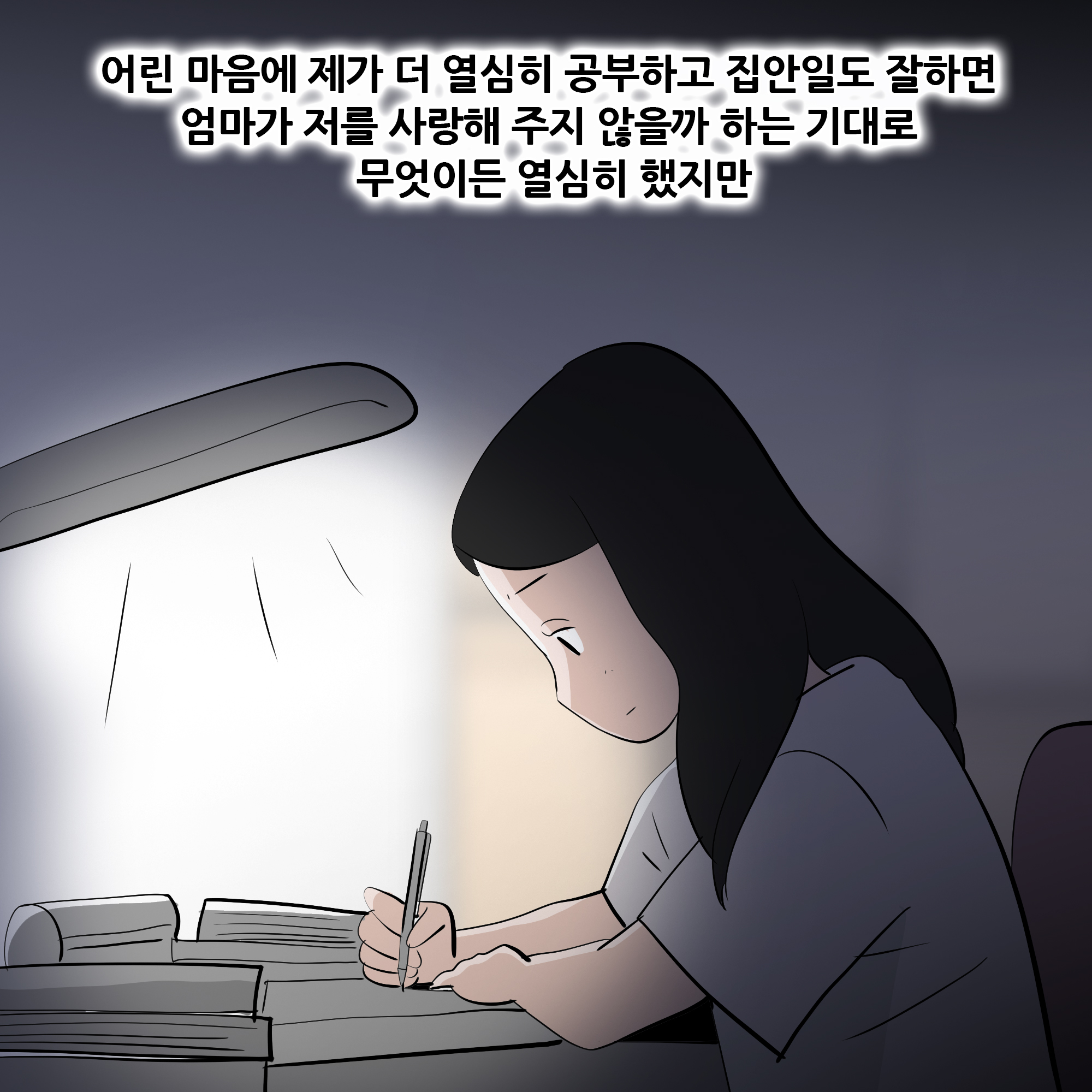 제457화-5.jpg