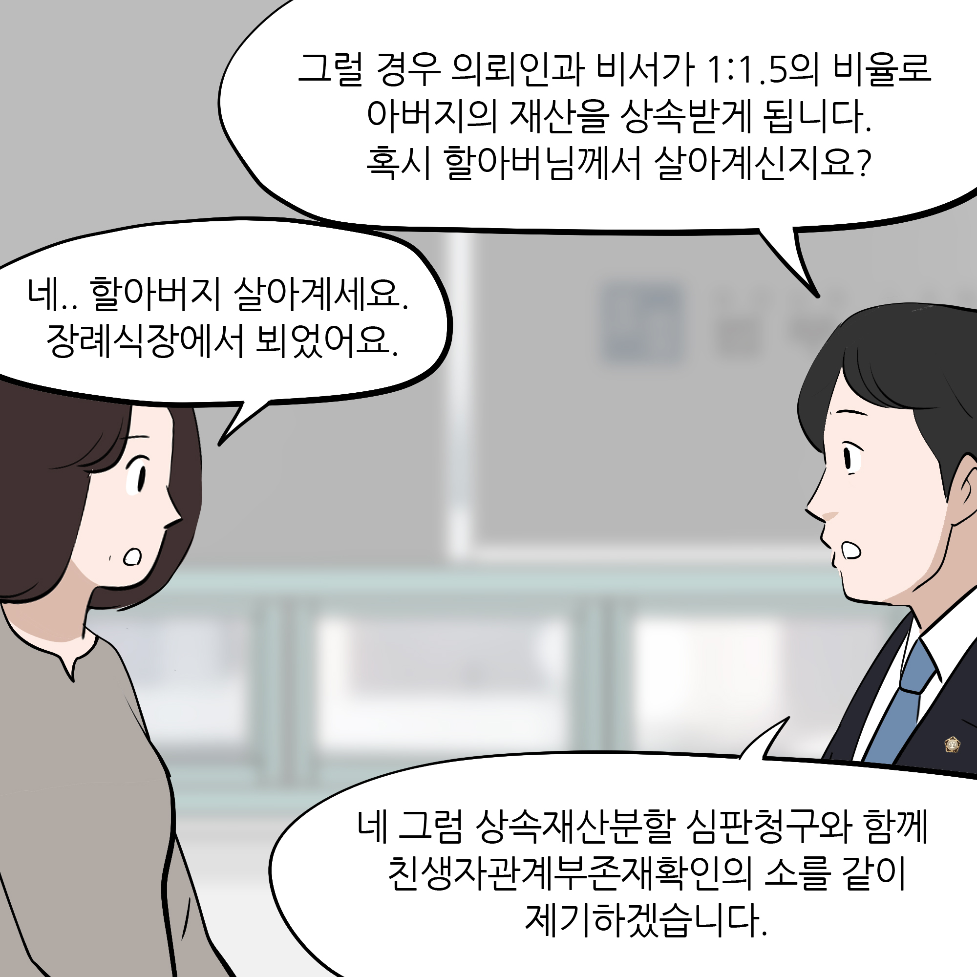 제301화-2.jpg