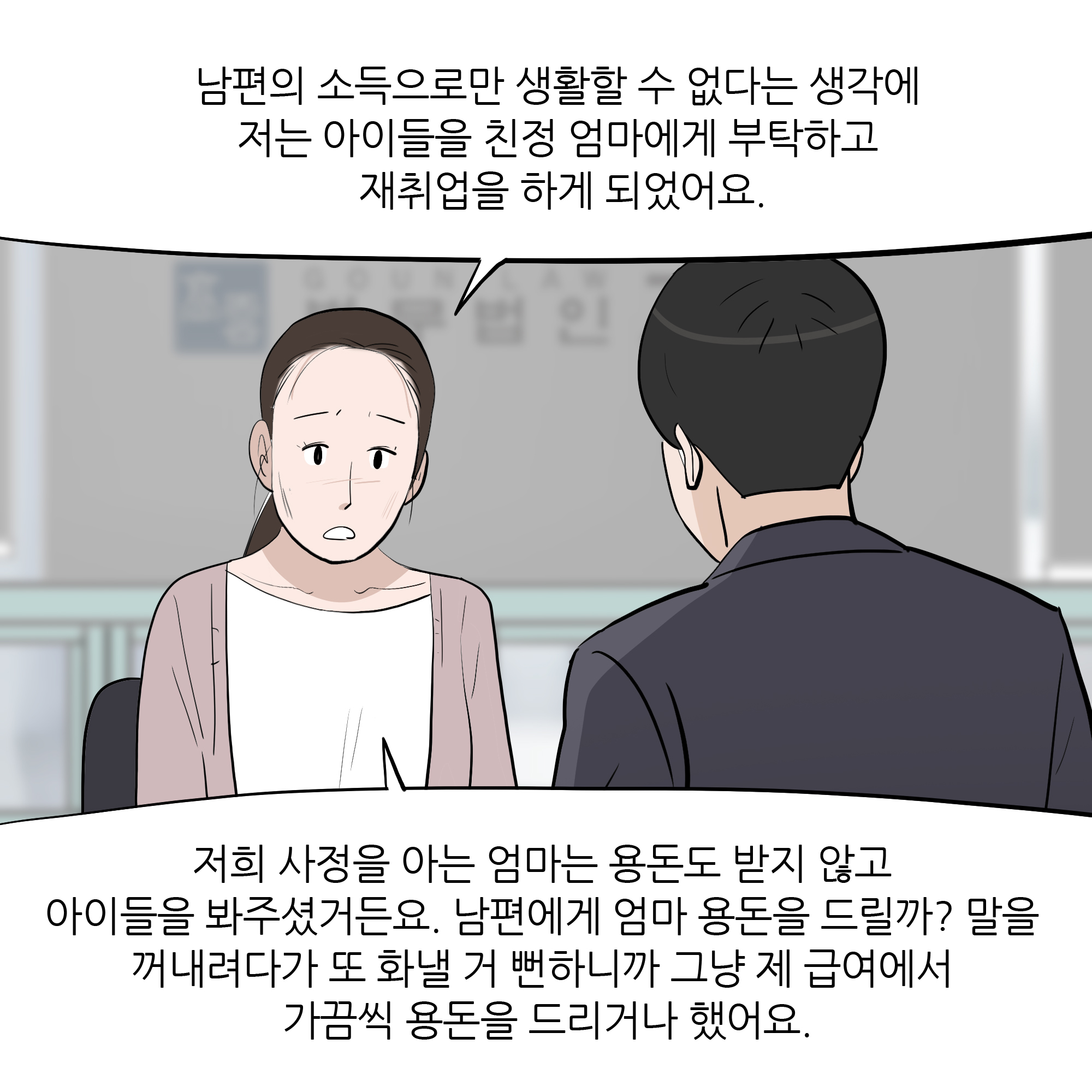 제309화-3.jpg