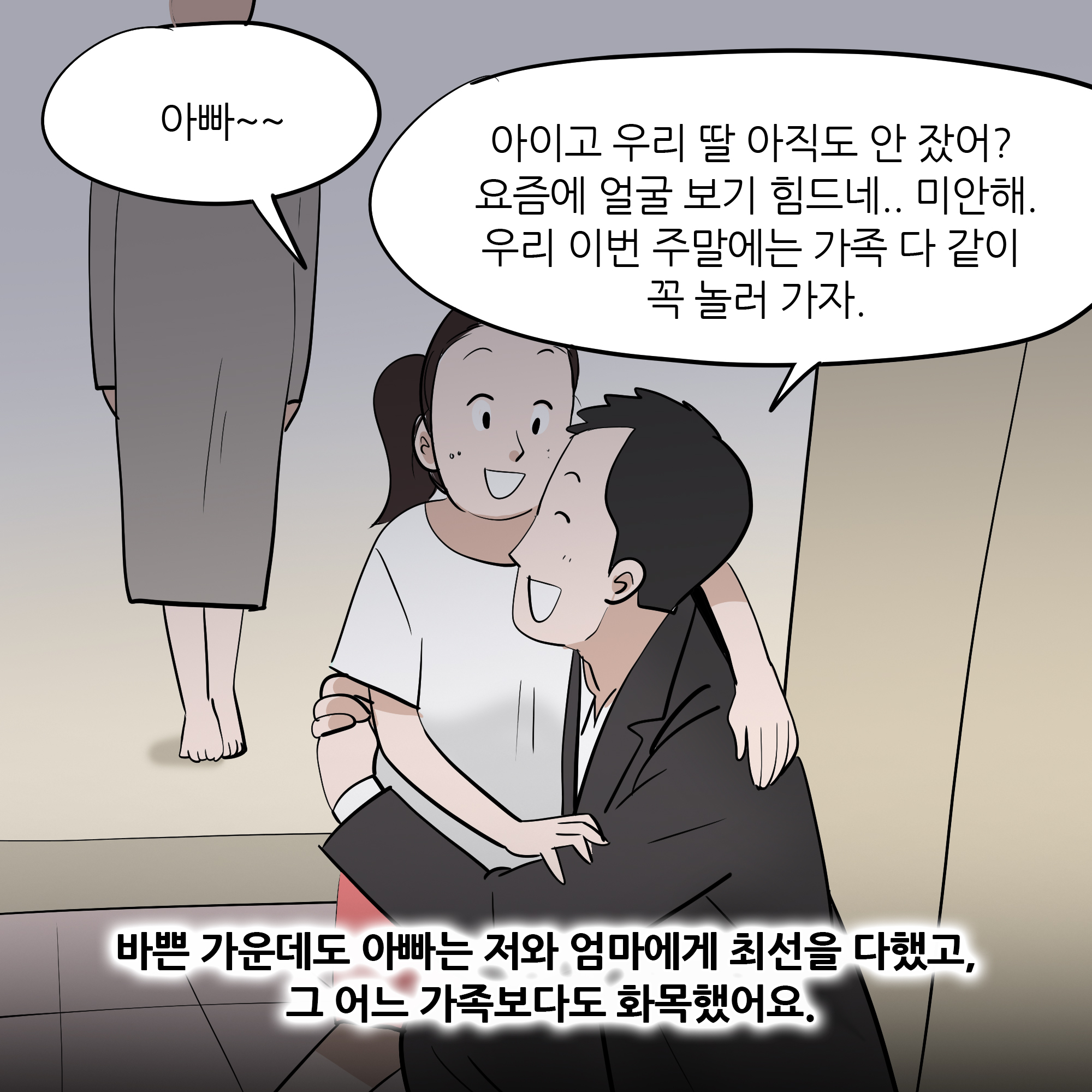 제297화-5.jpg