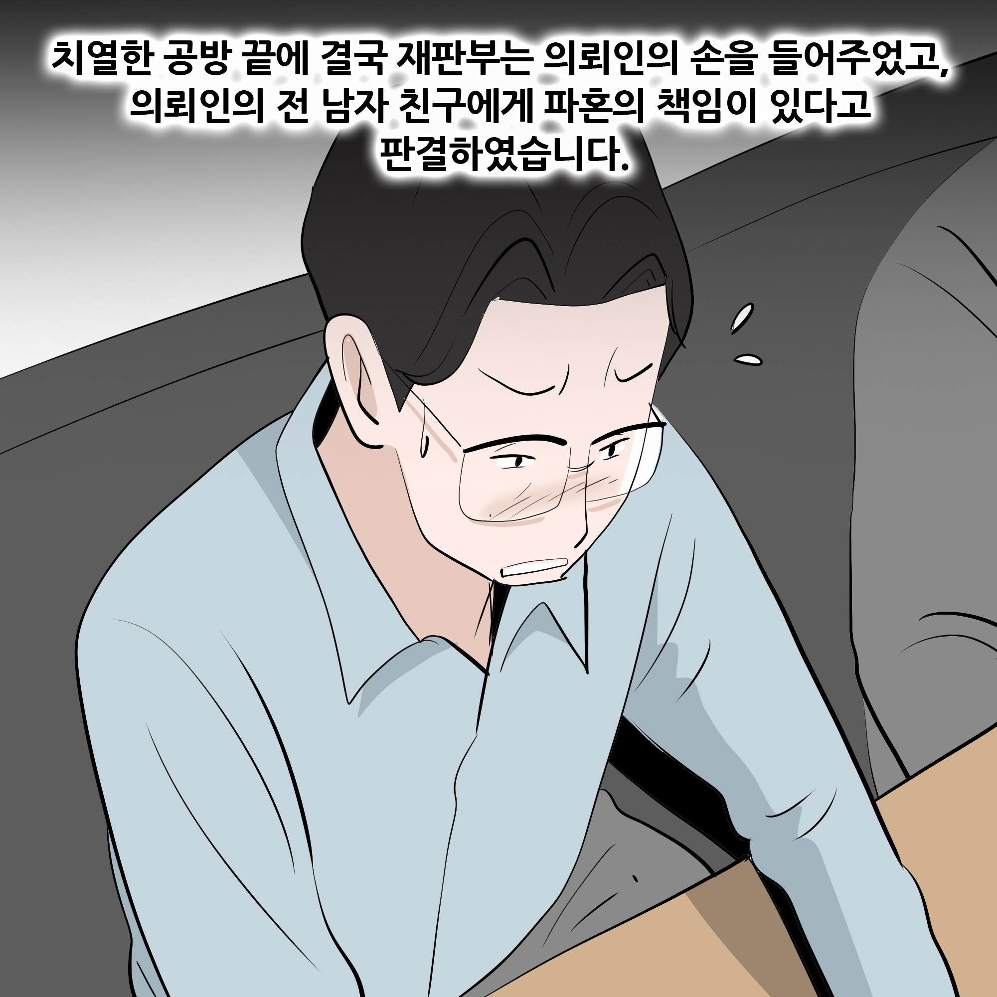 제468화-7.jpg