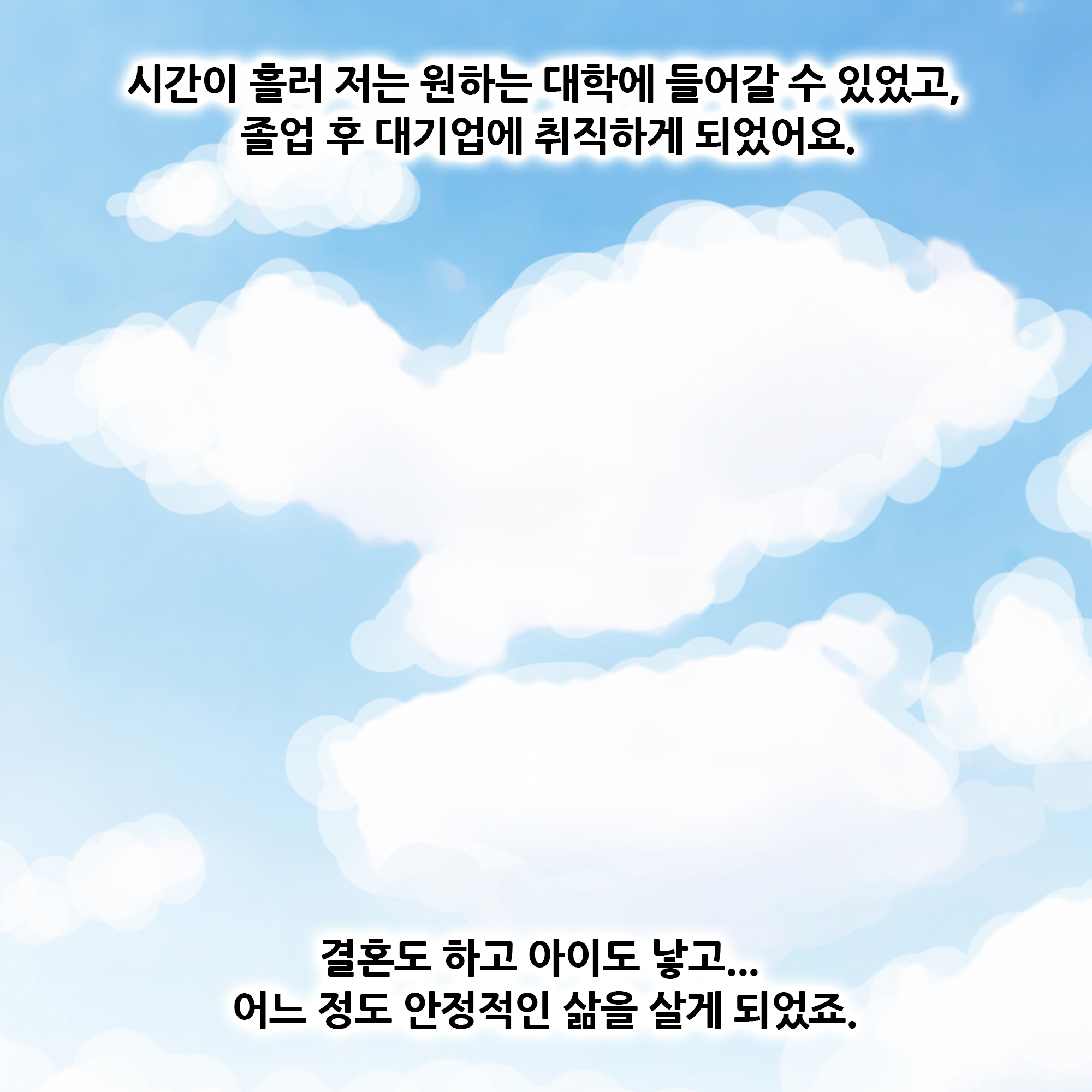제299화-8.jpg