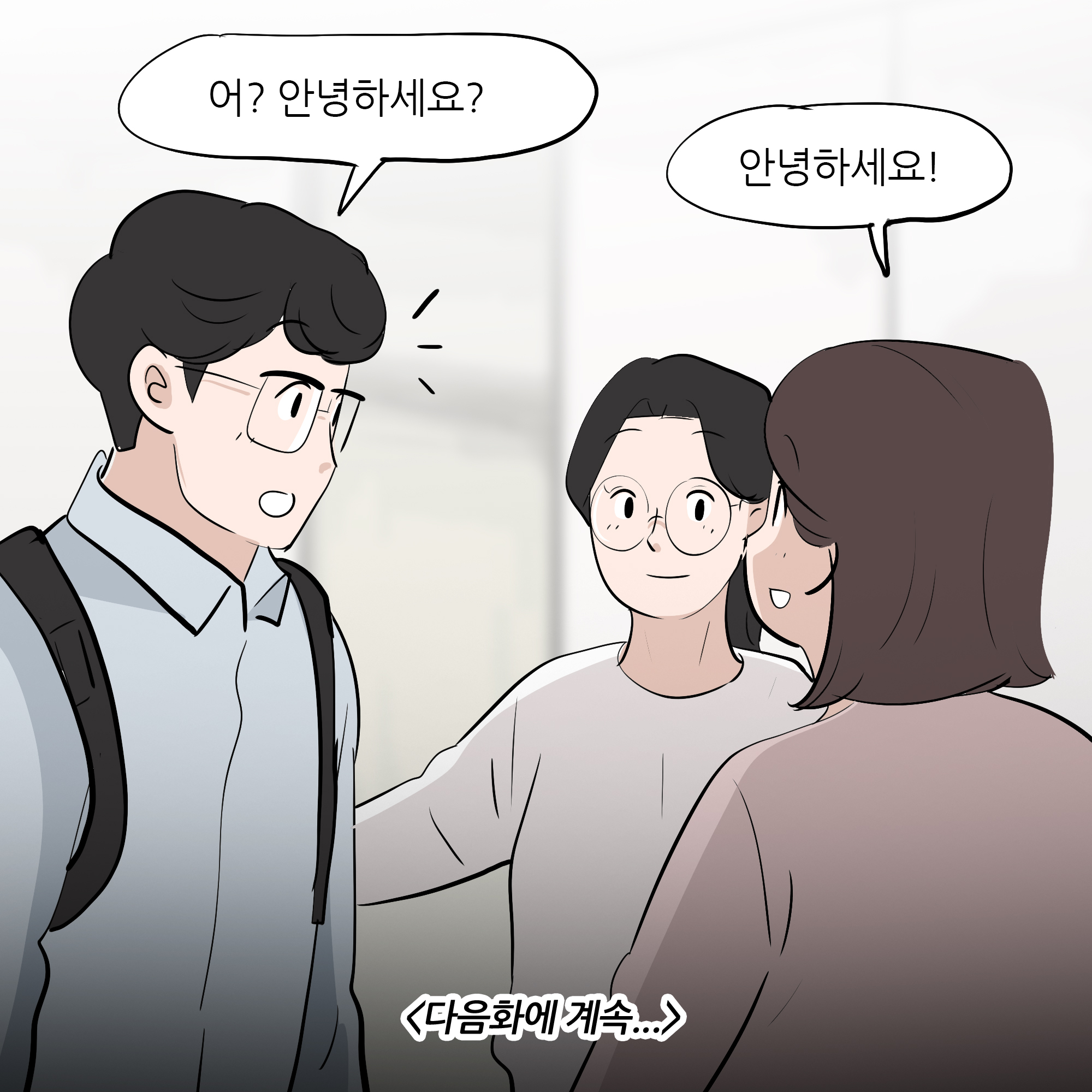 제401화-10.jpg