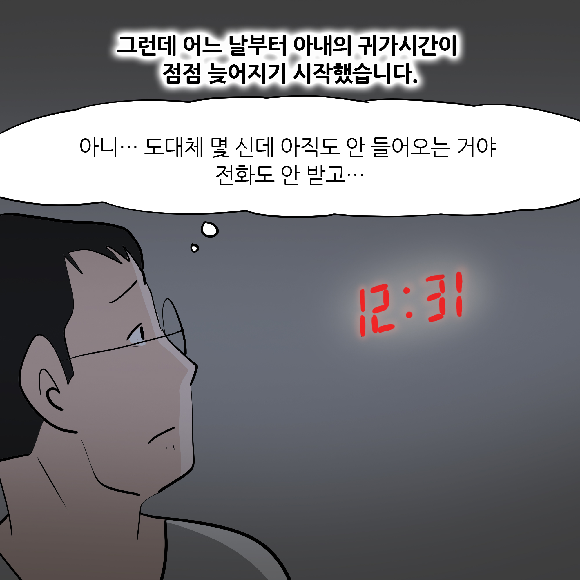 제227화-5.jpg