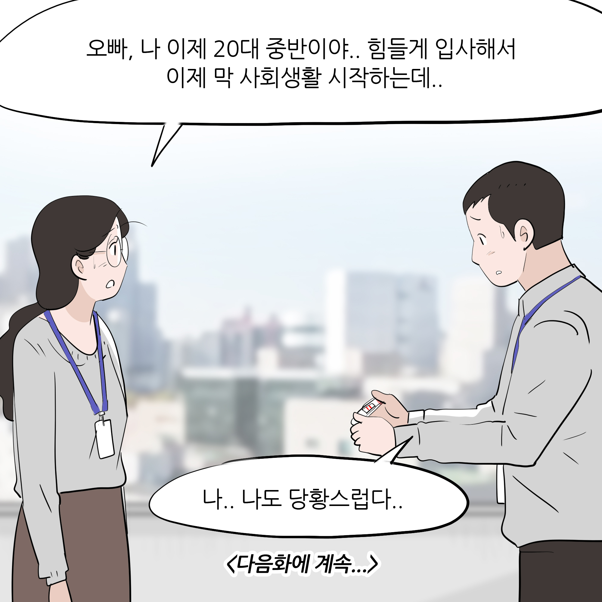 제323화-10.jpg