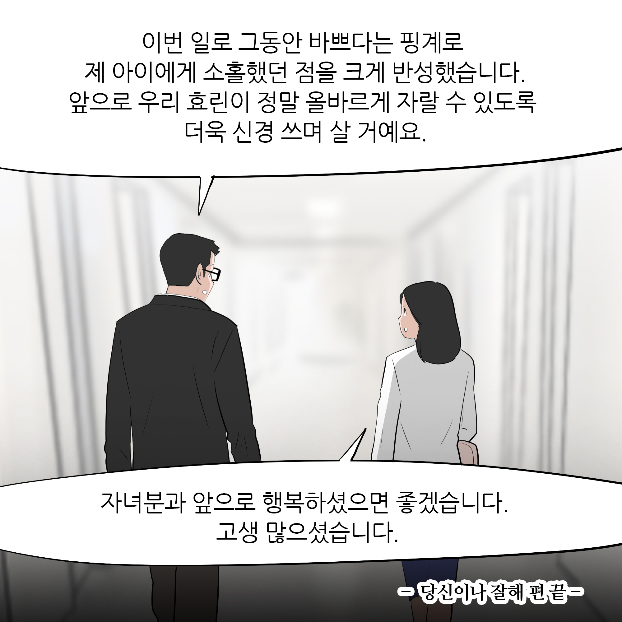 제377화-10.jpg