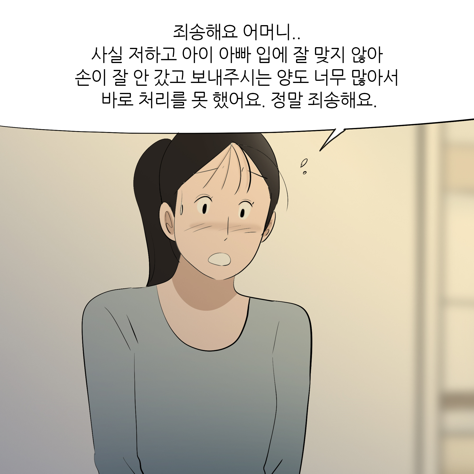 제475화-9.jpg