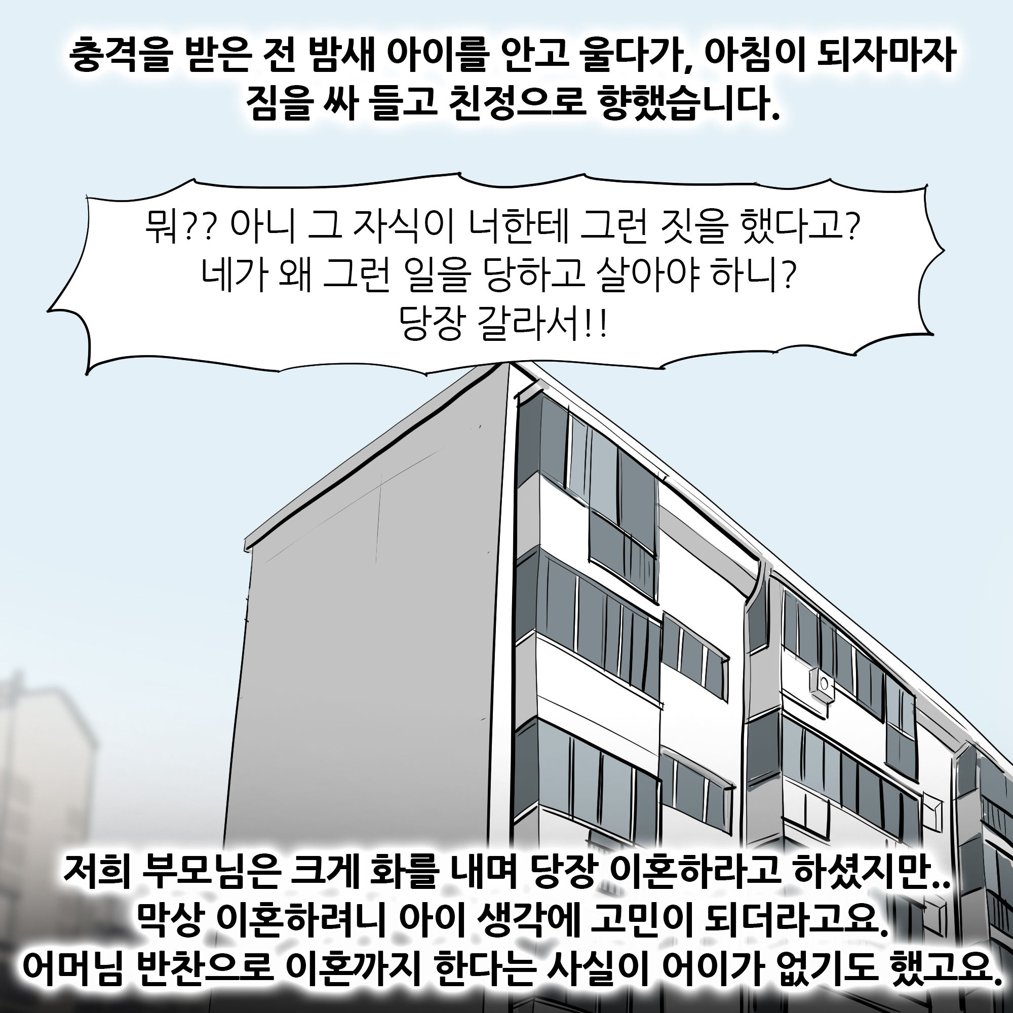 제476화-5.jpg