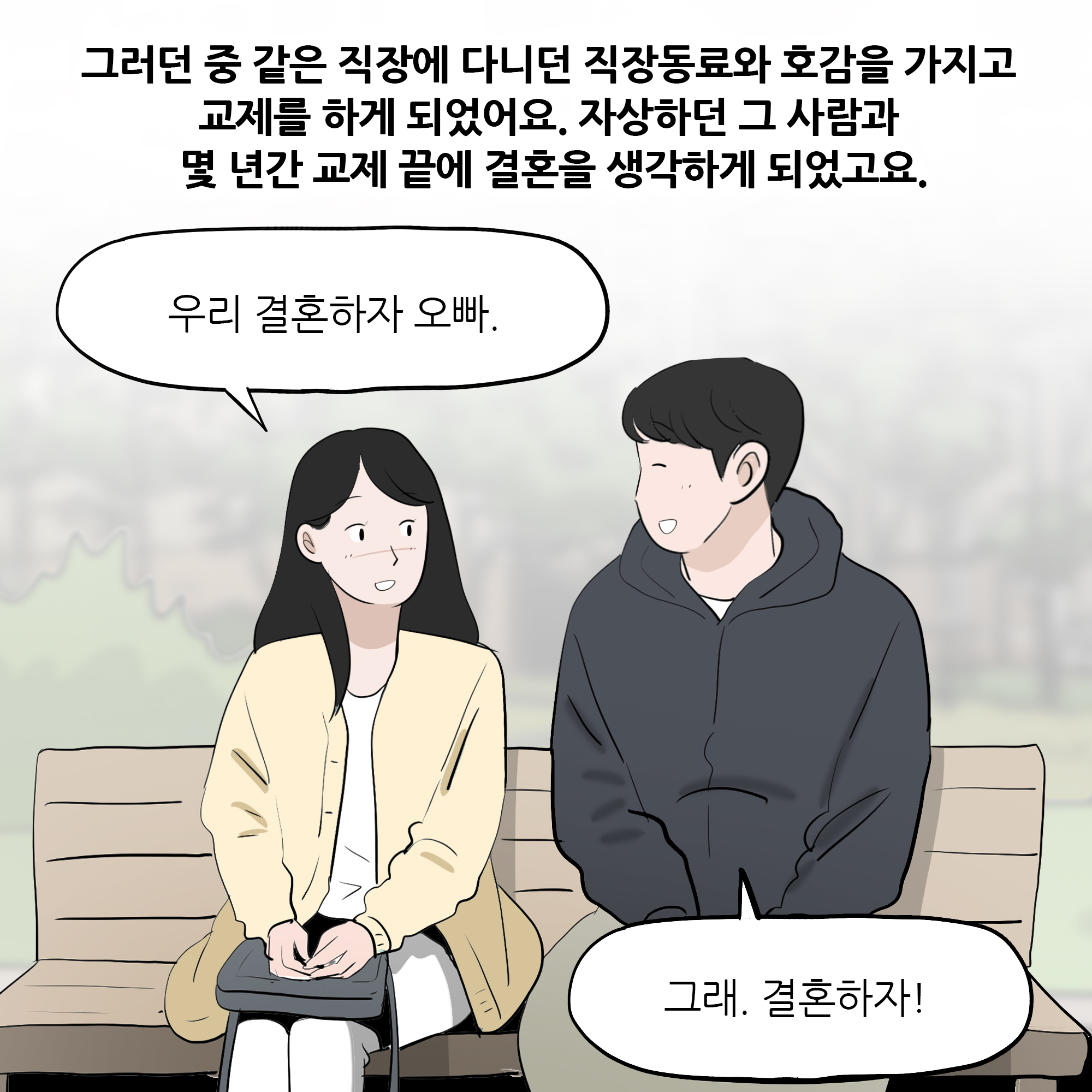 제458화-8.jpg