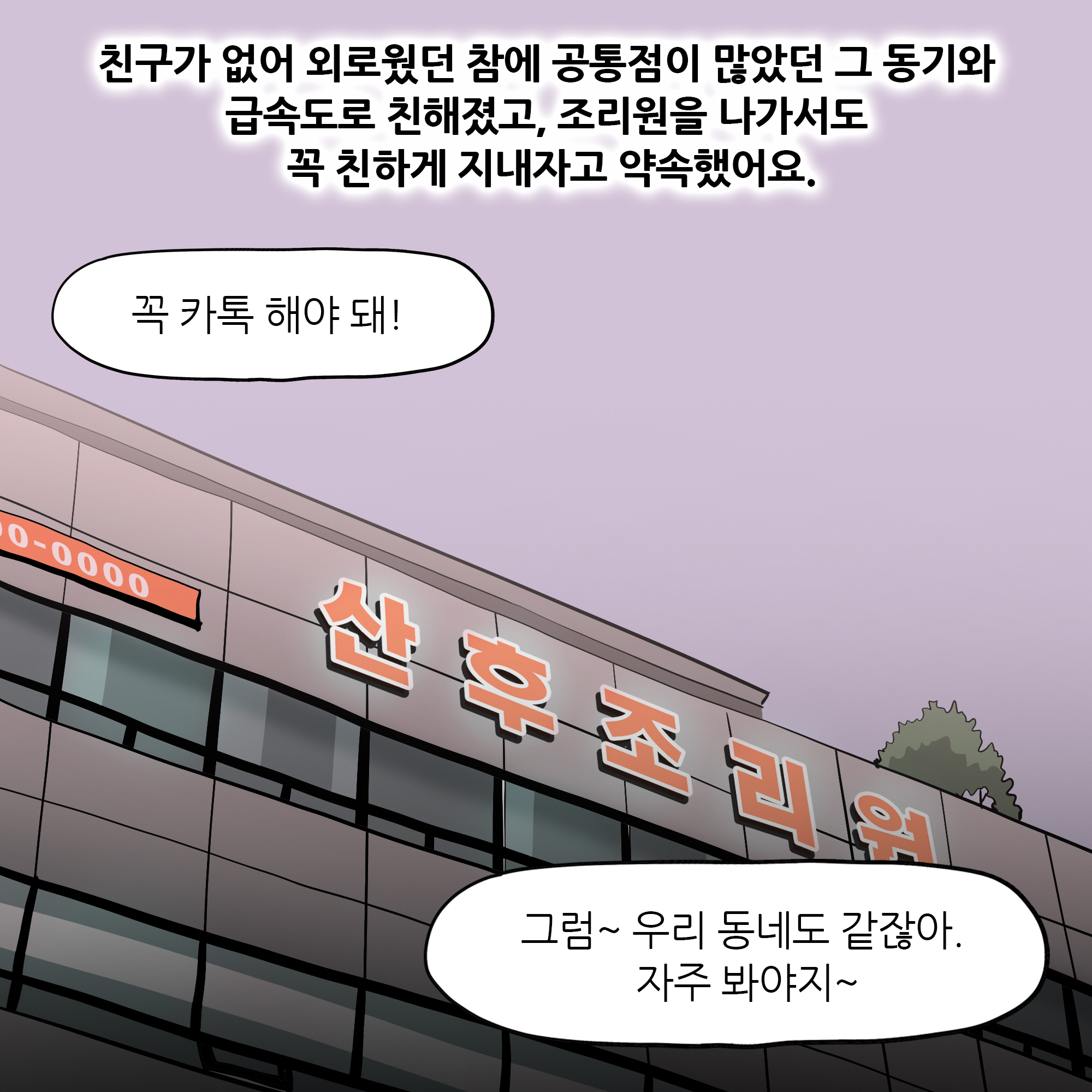 제401화-6.jpg