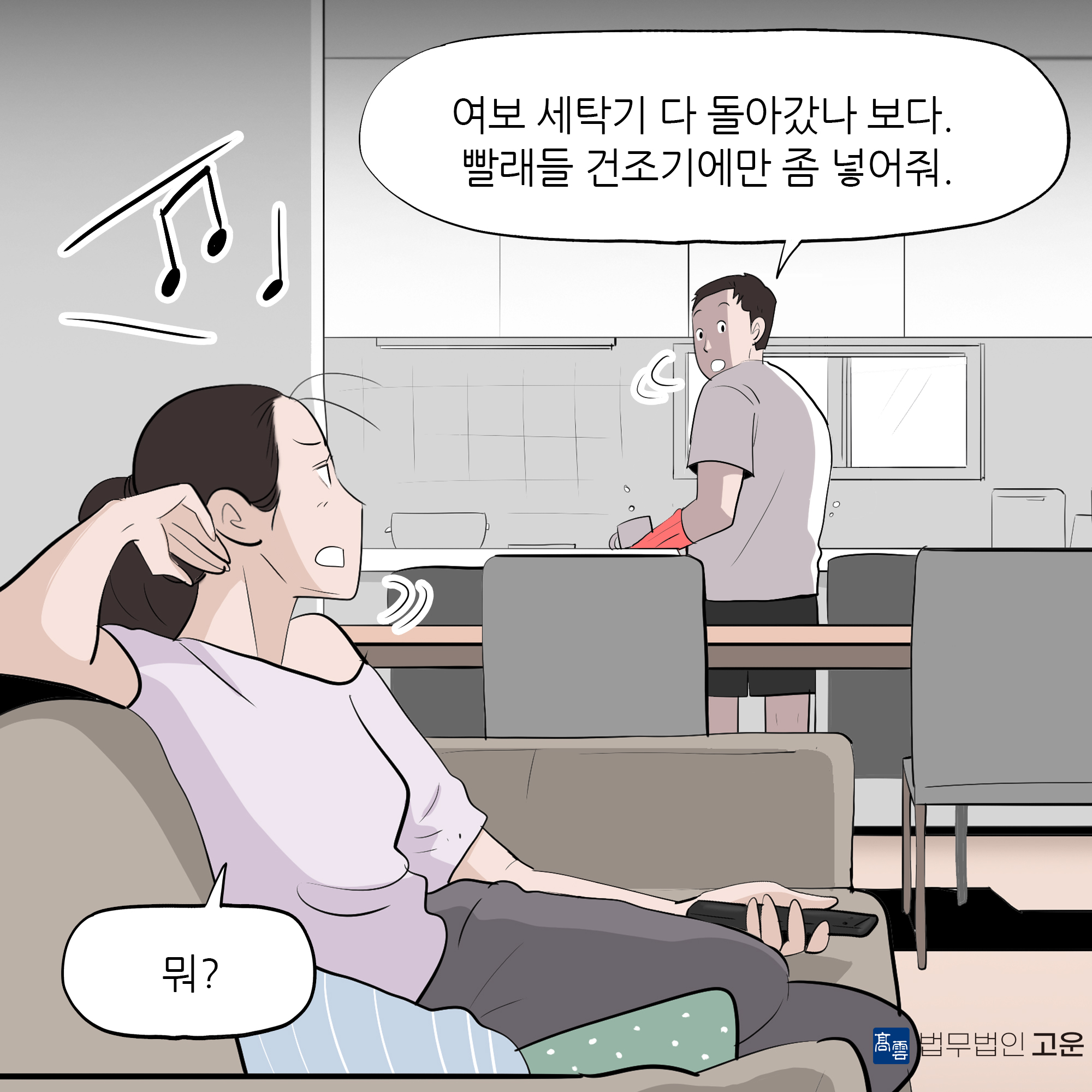 제483화-2.jpg