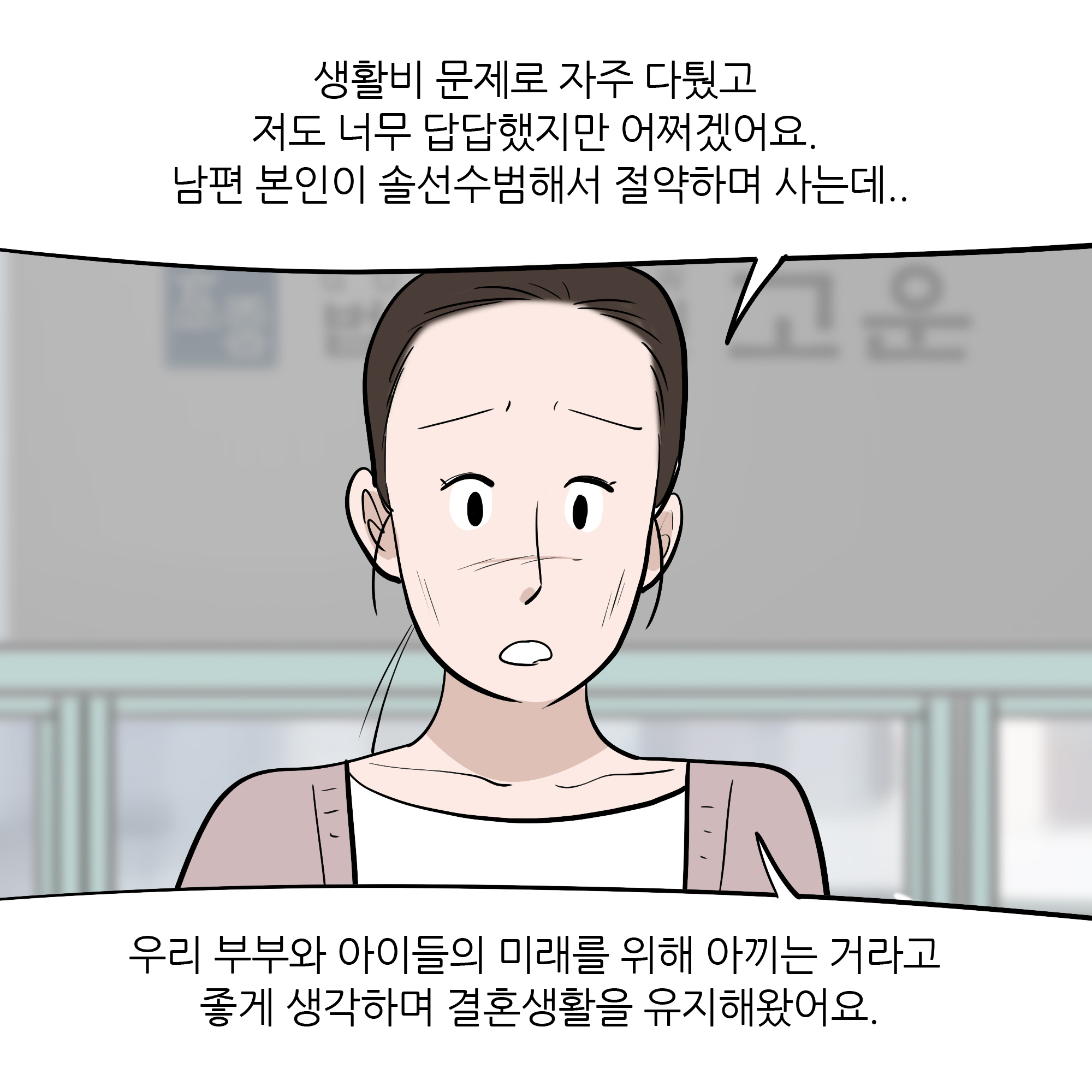 제308화-8.jpg