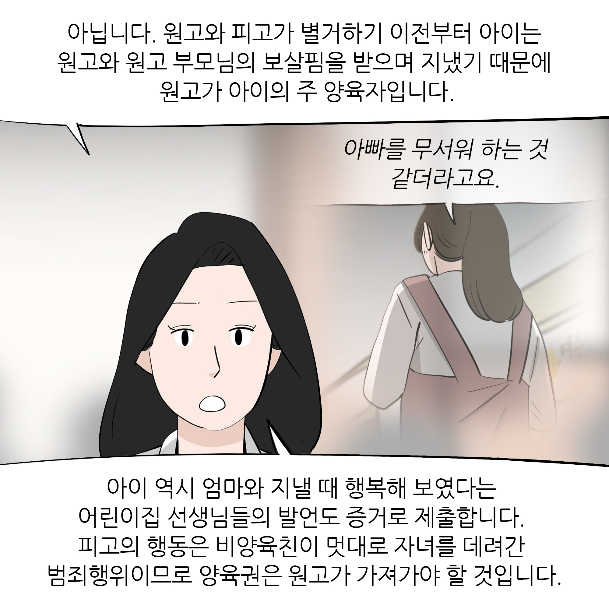 제390화-7.jpg