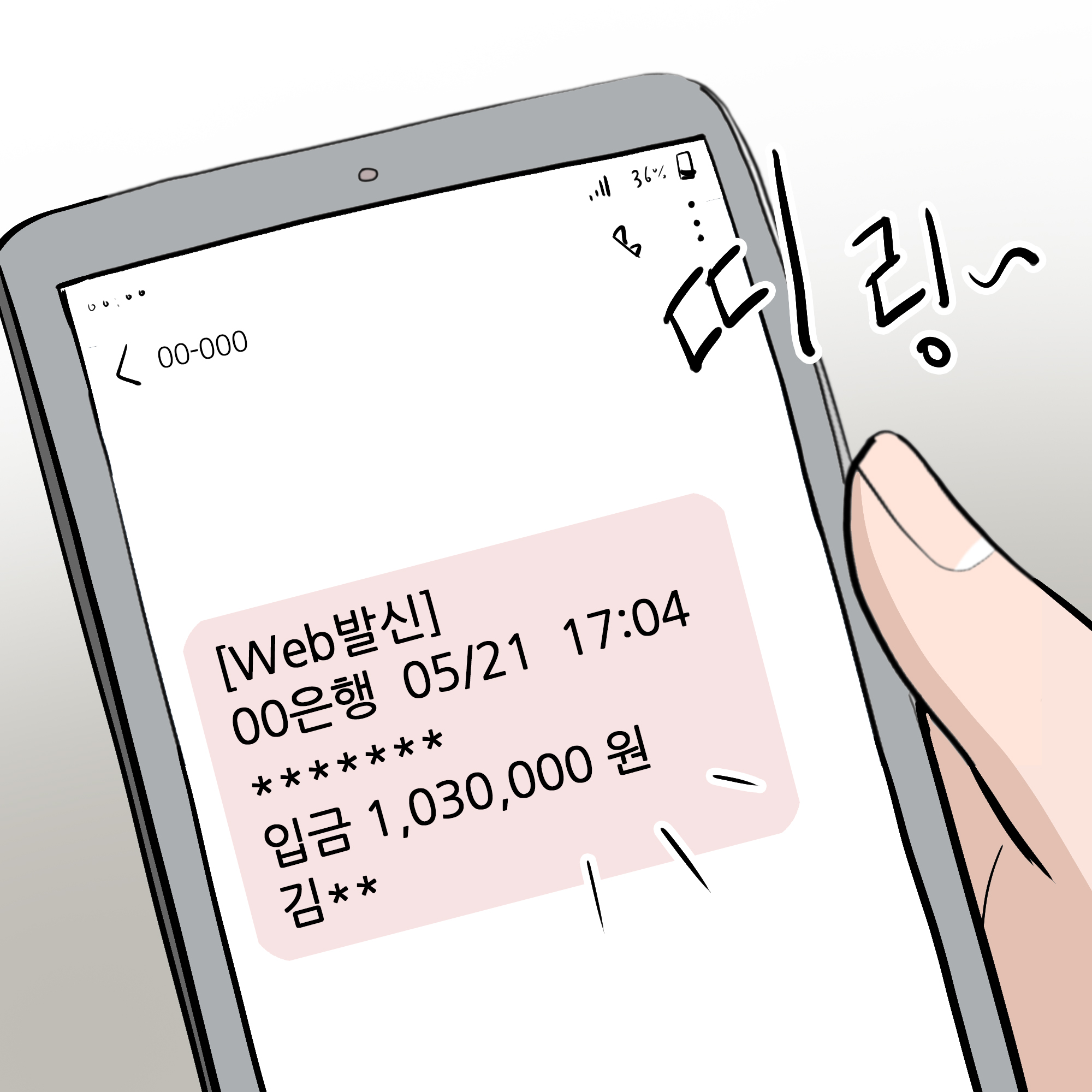 제376화-3.jpg