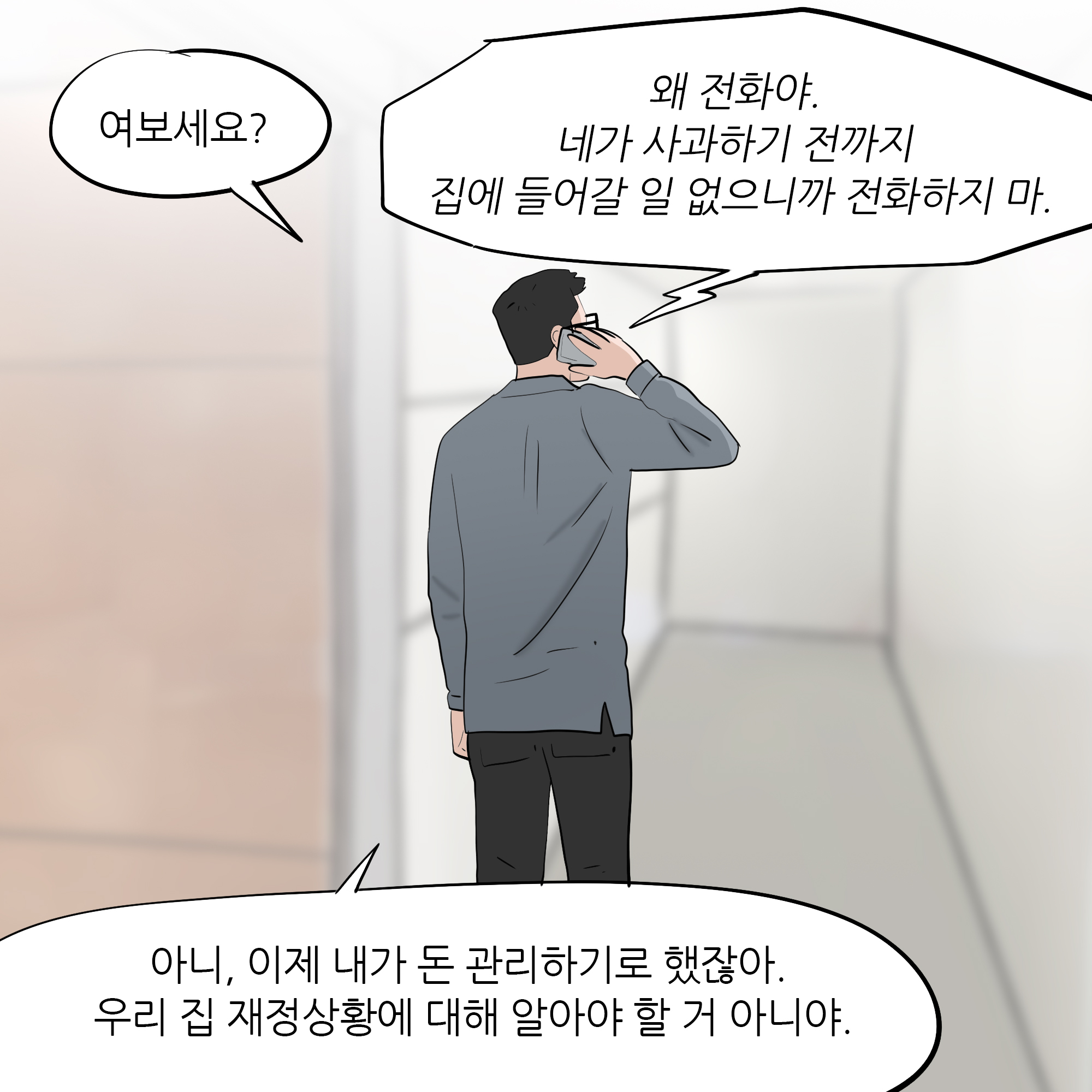 제376화-2.jpg