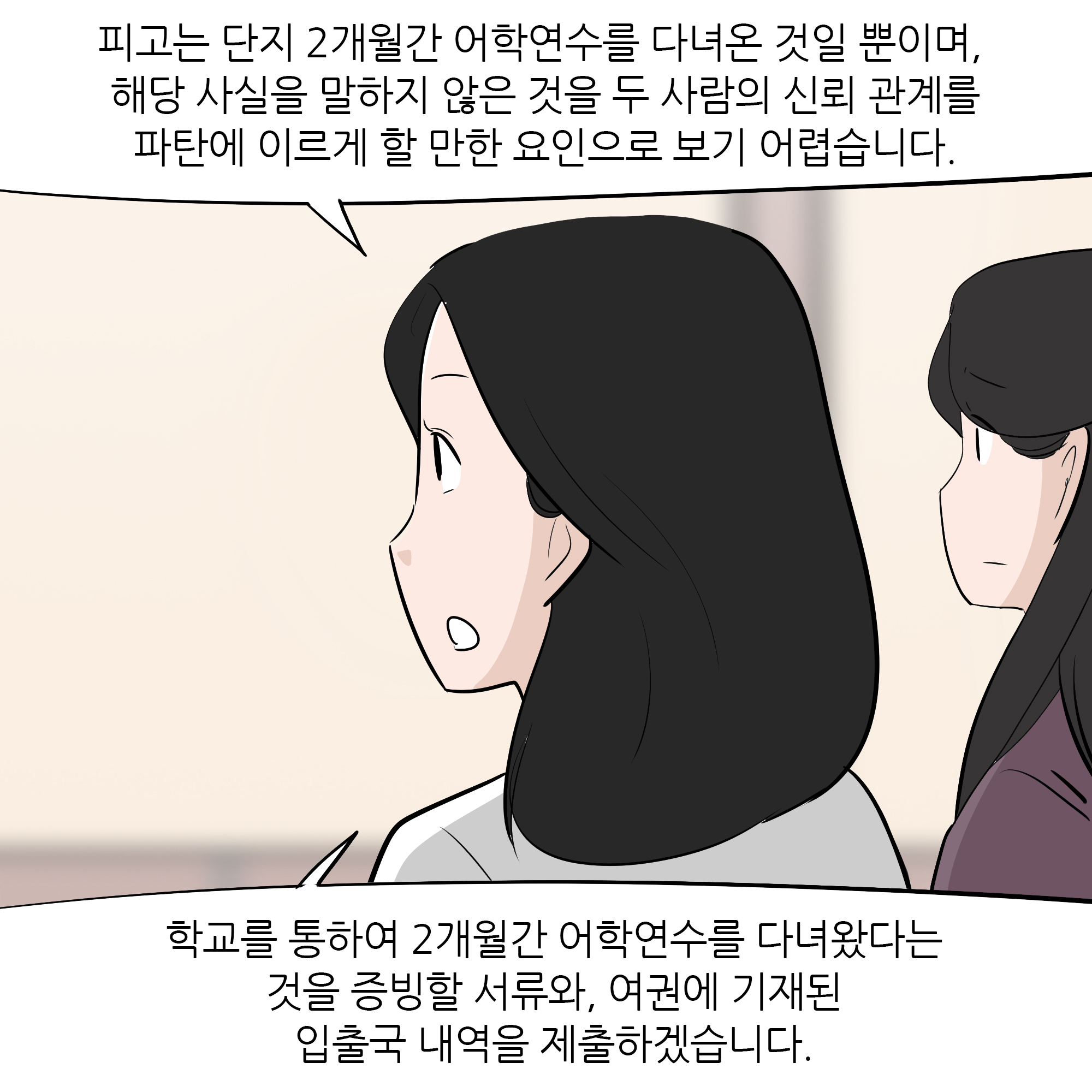 제468화-5.jpg
