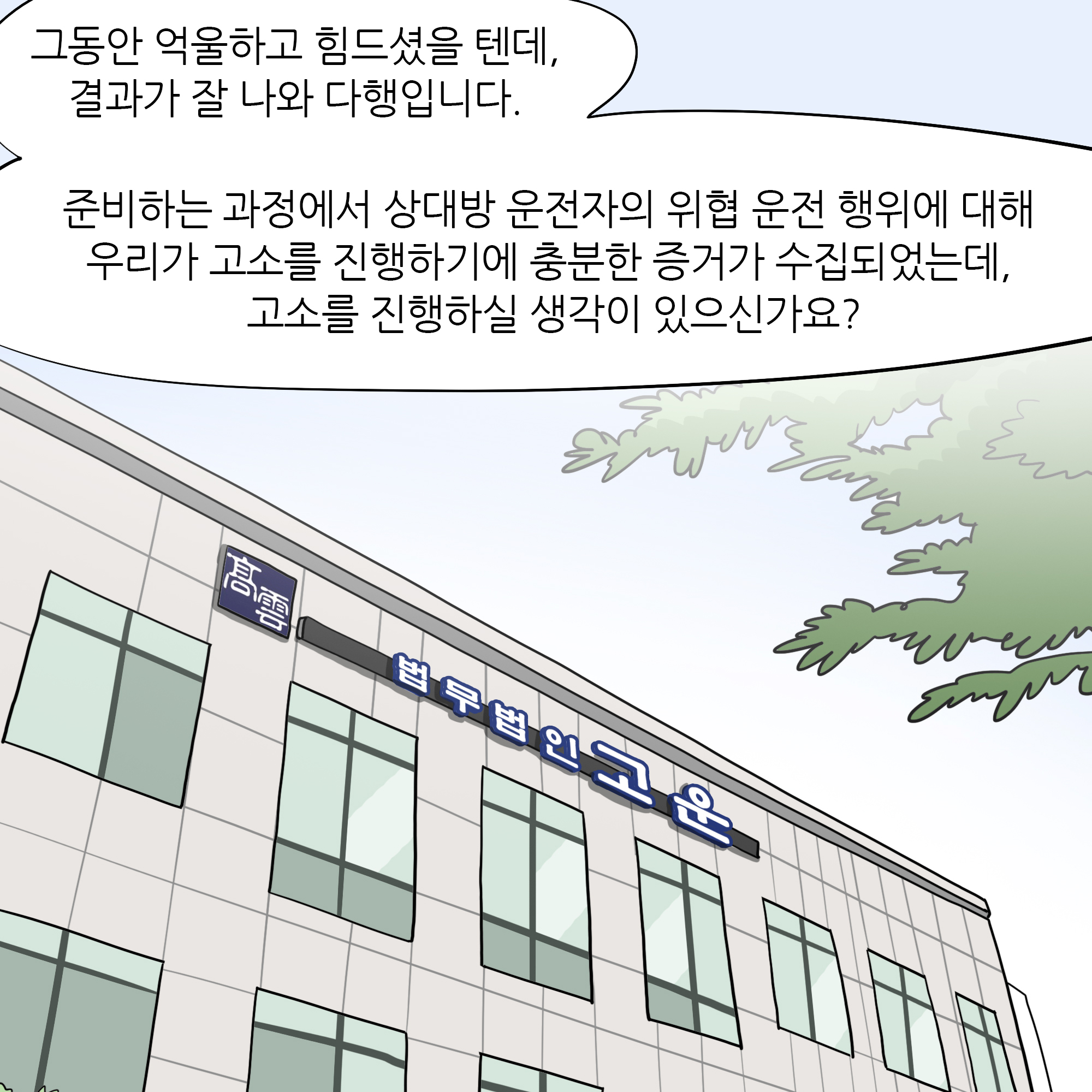 제473화-7.jpg