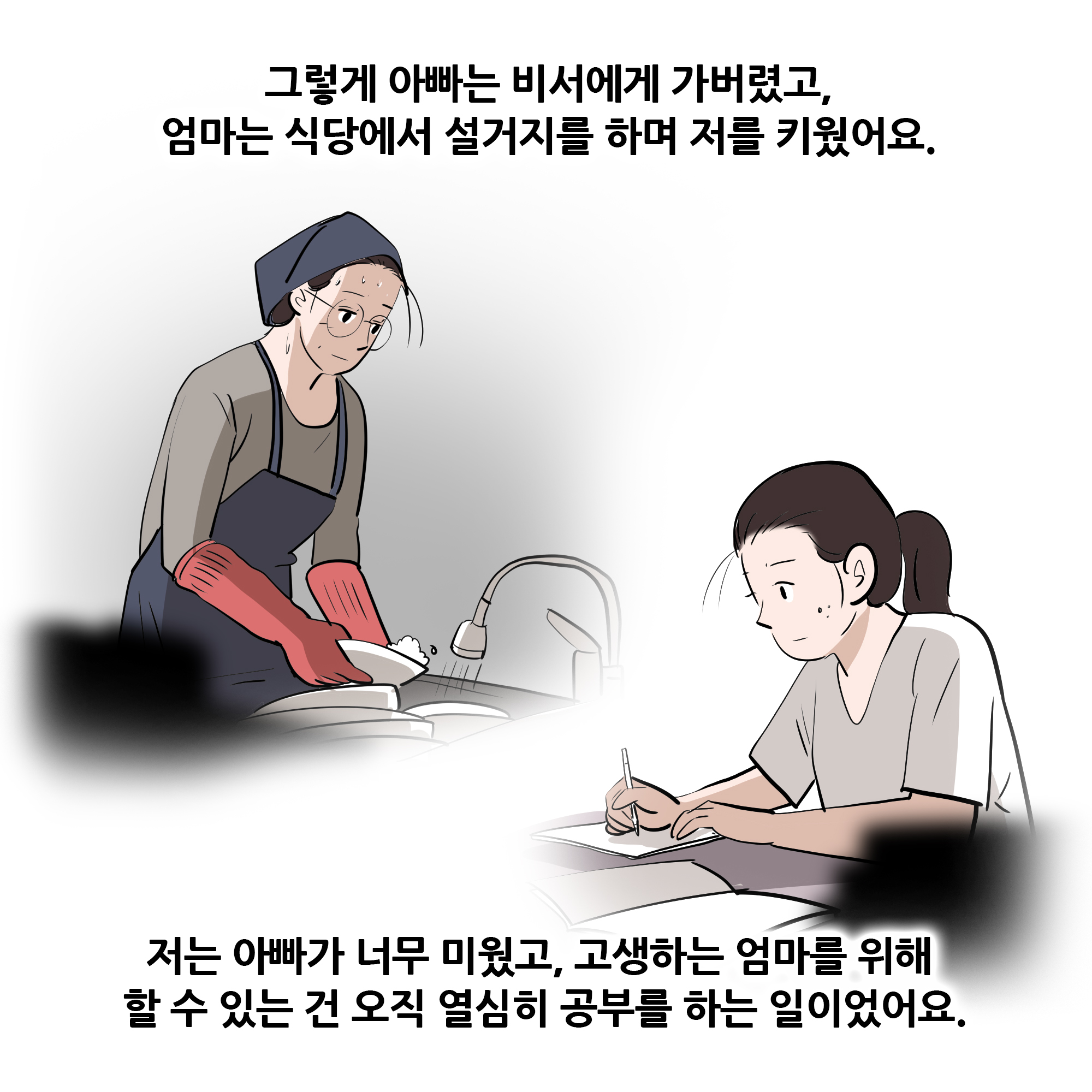 제299화-7.jpg