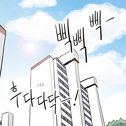 제402화-6.jpg