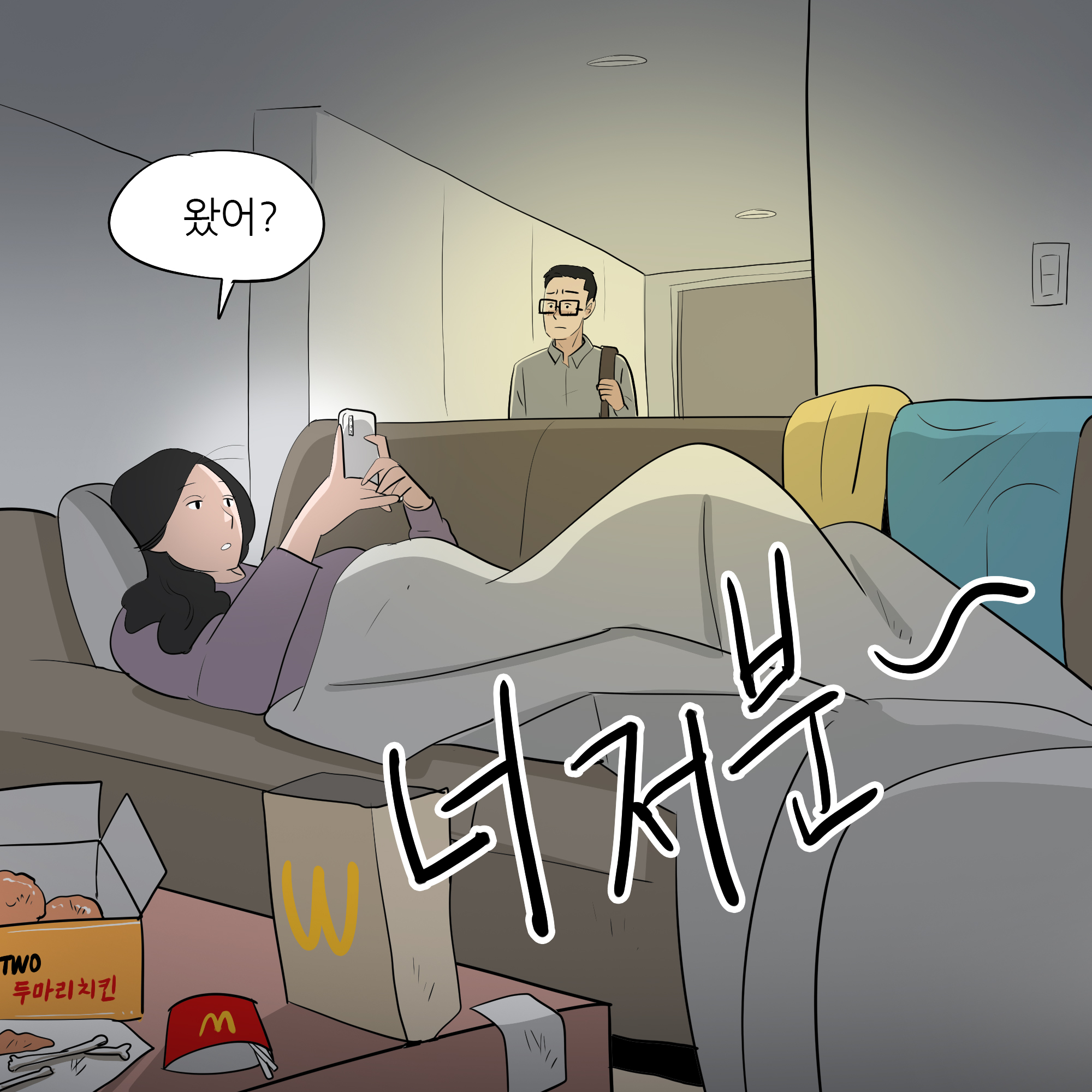 제374화-5.jpg