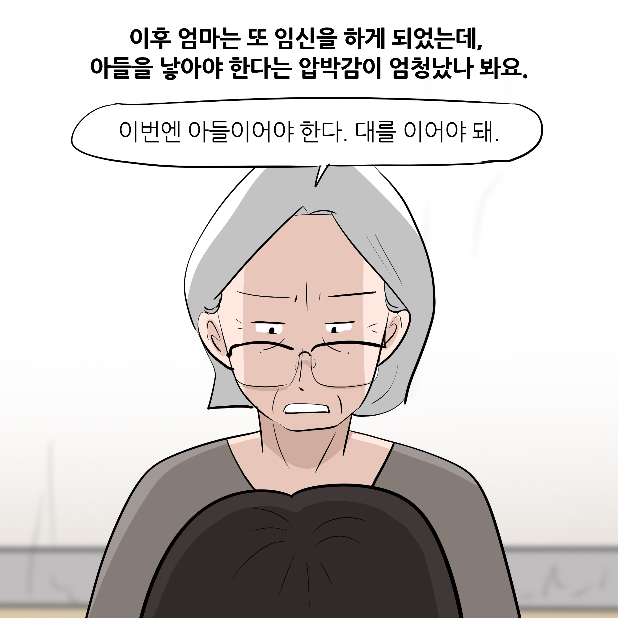 제424화-5.jpg