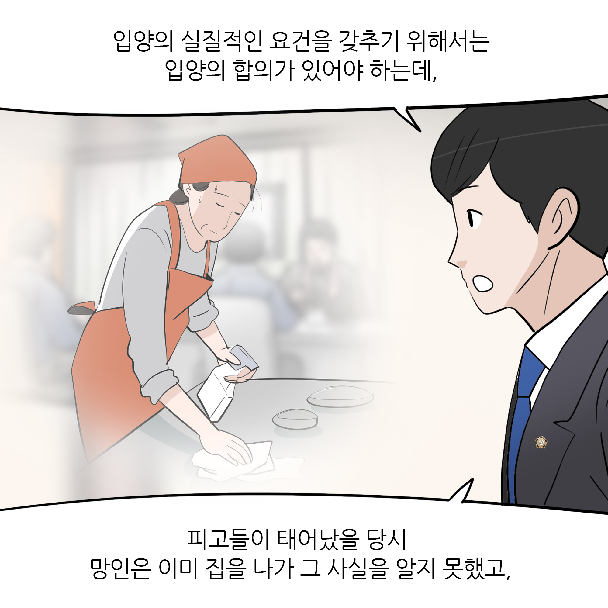 제428화-7.jpg