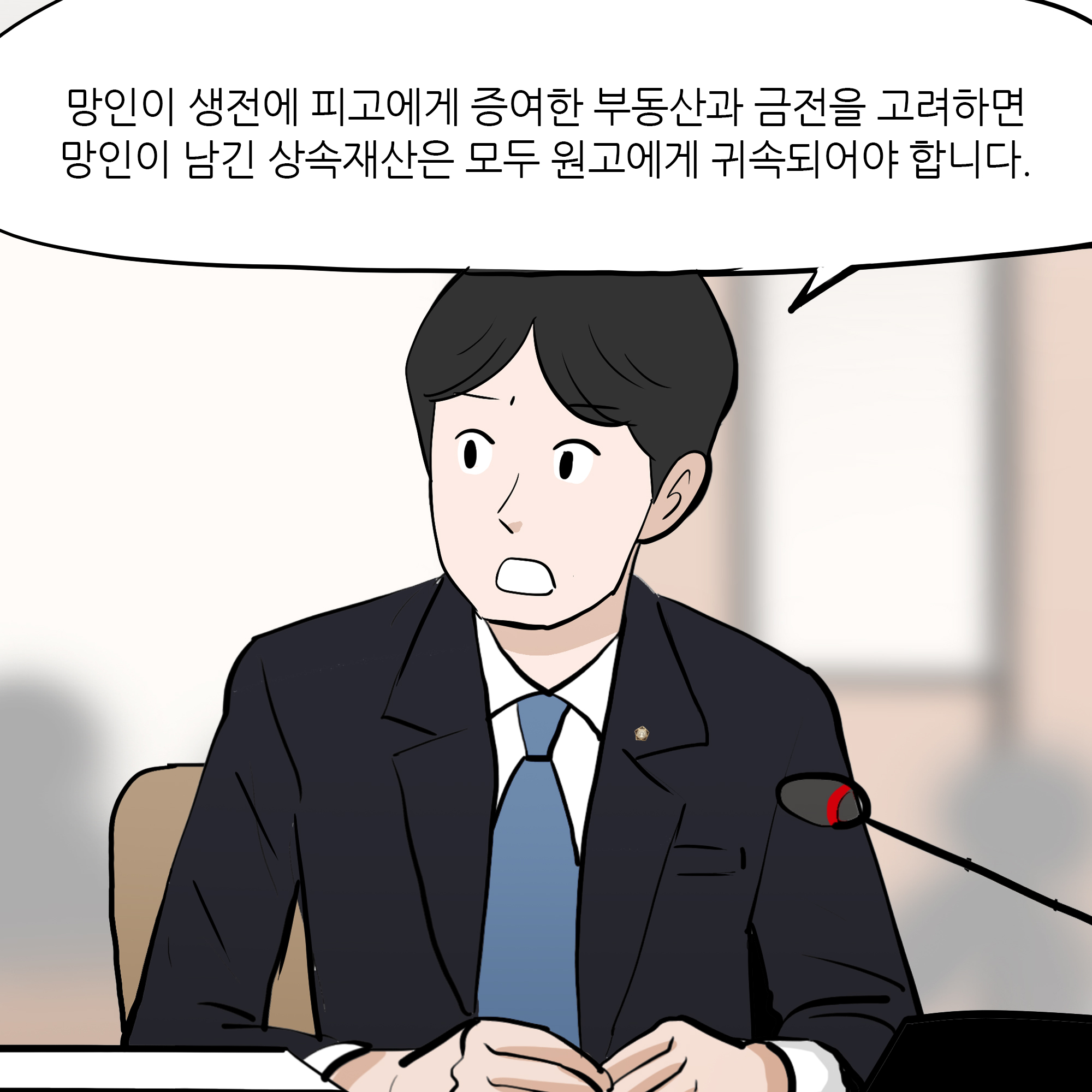제301화-7.jpg