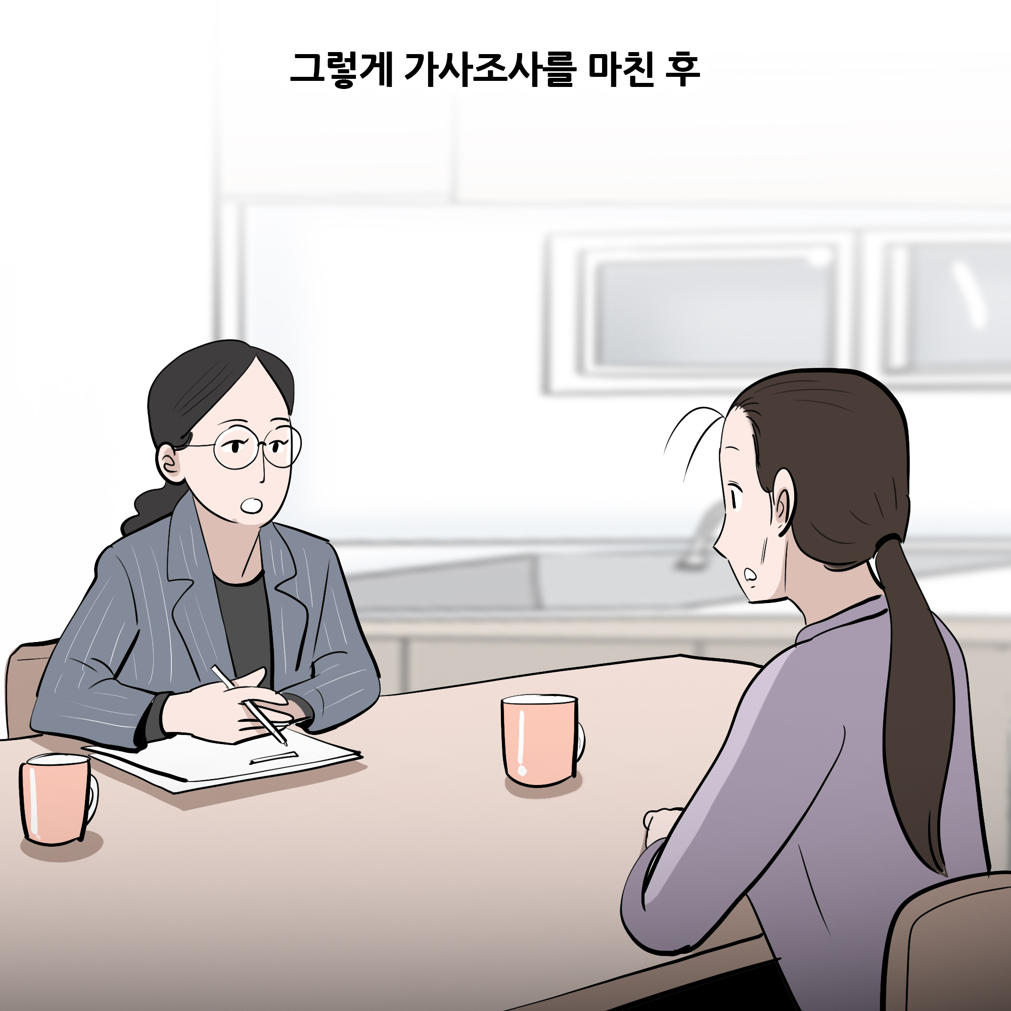 제310화-6.jpg