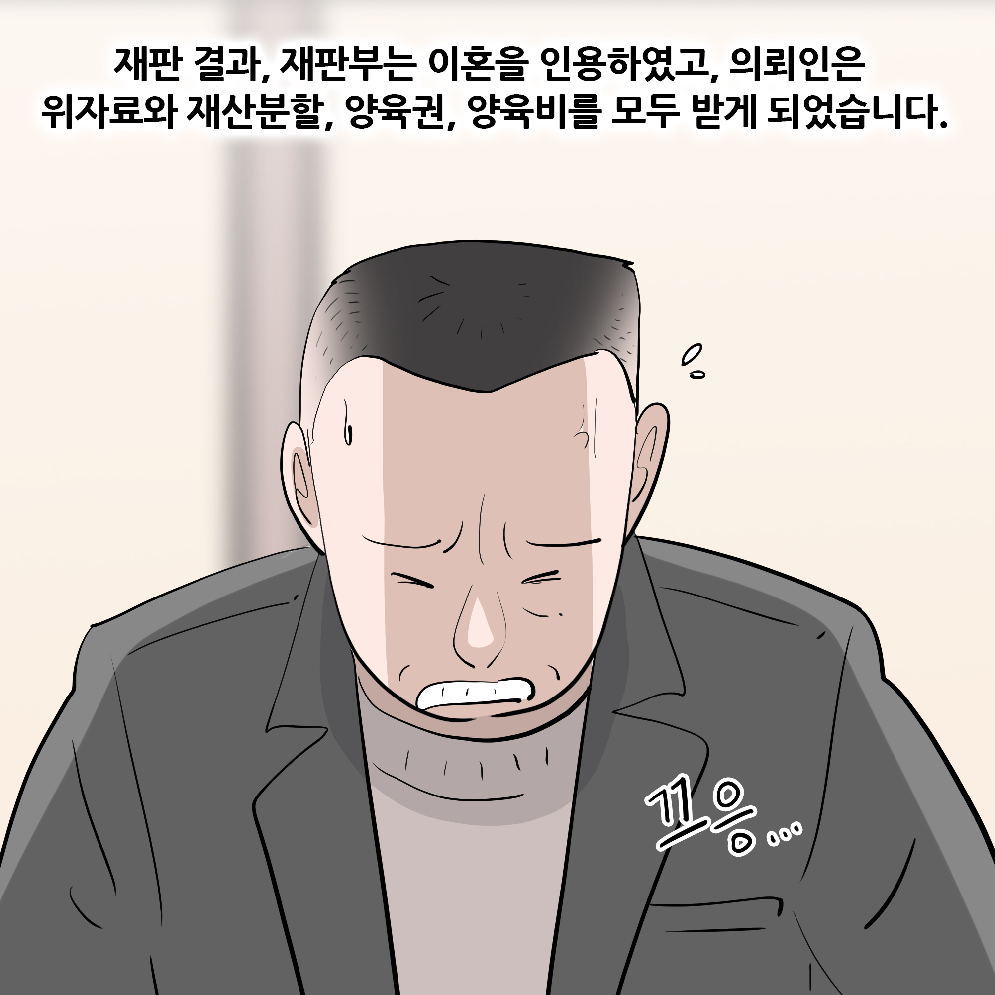 제310화-9.jpg
