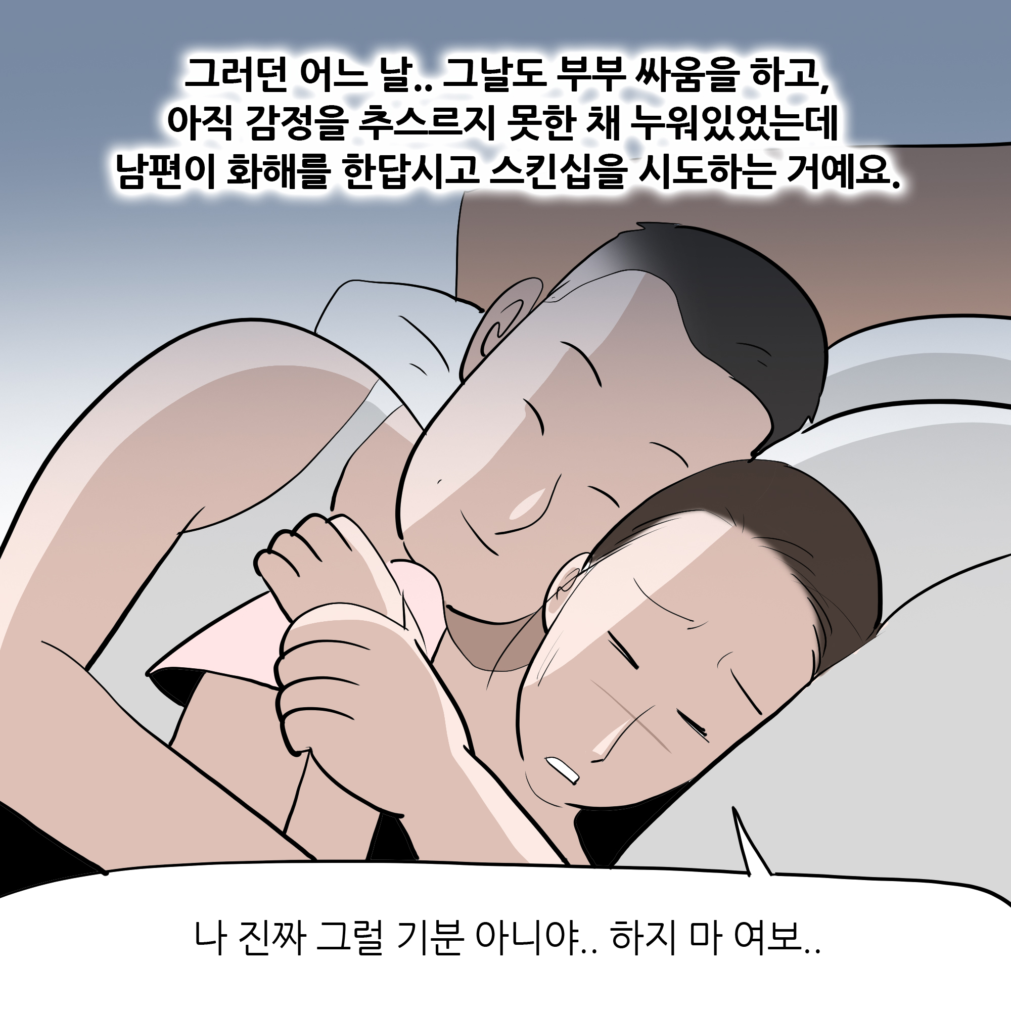 제308화-9.jpg