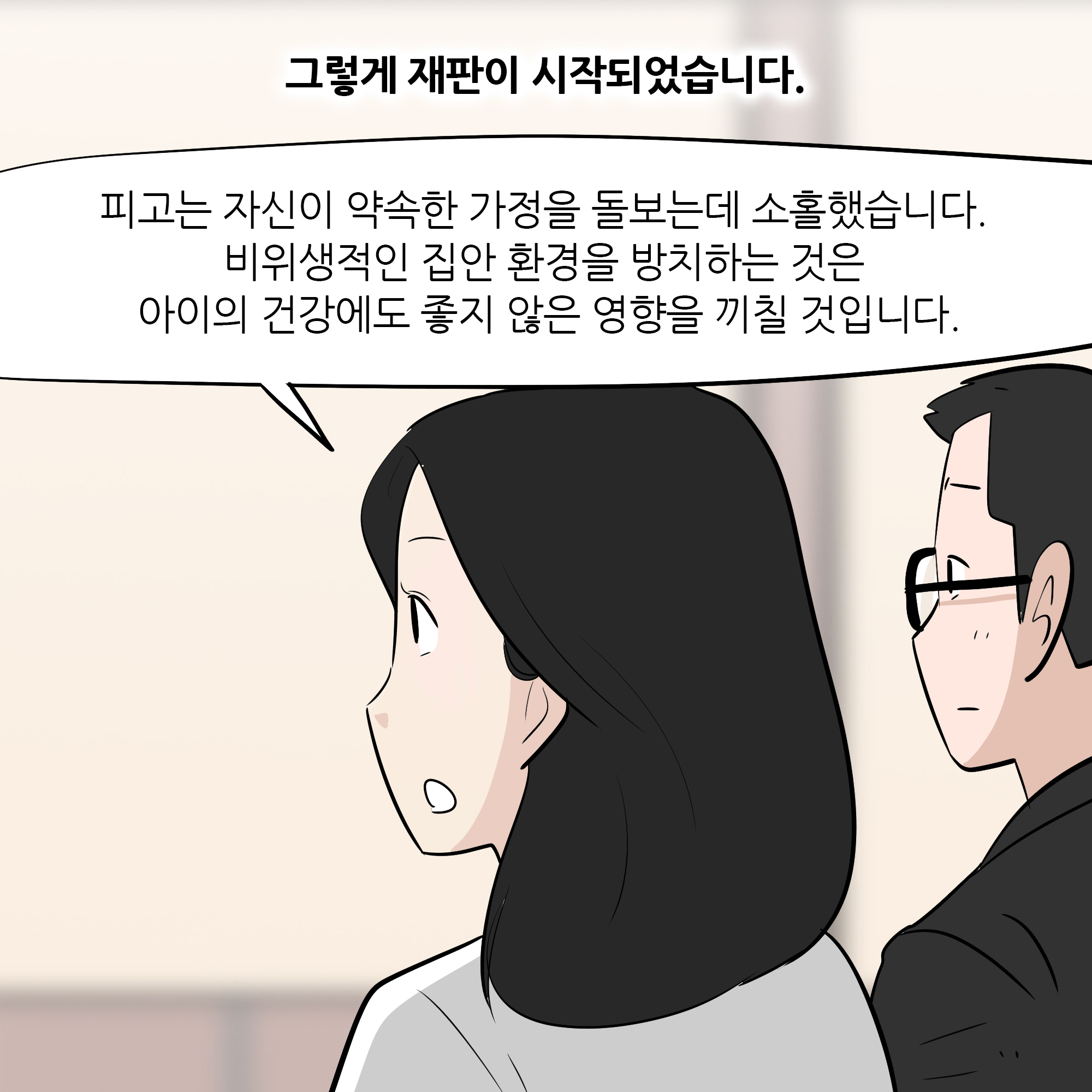 제377화-3.jpg