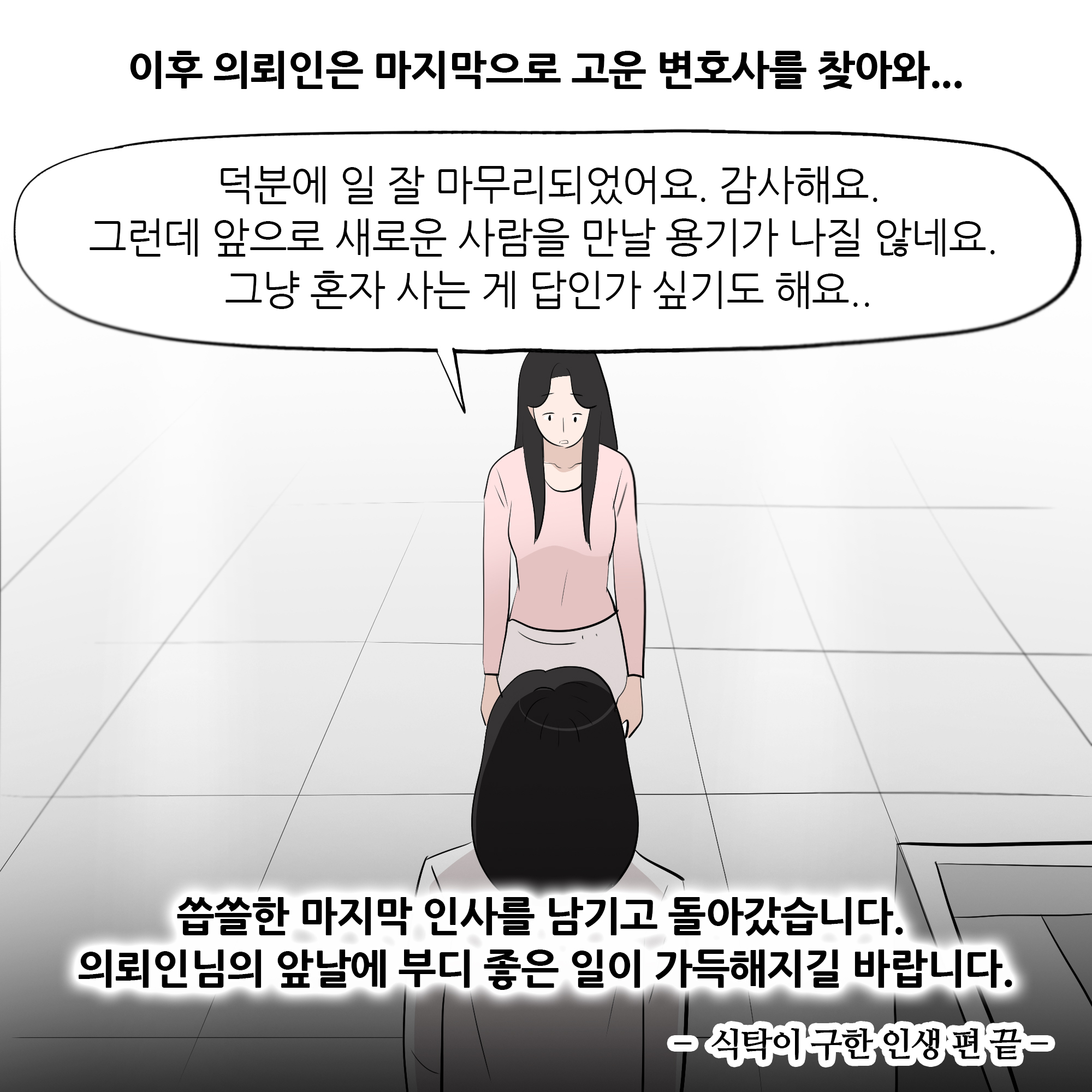 제468화-10.jpg
