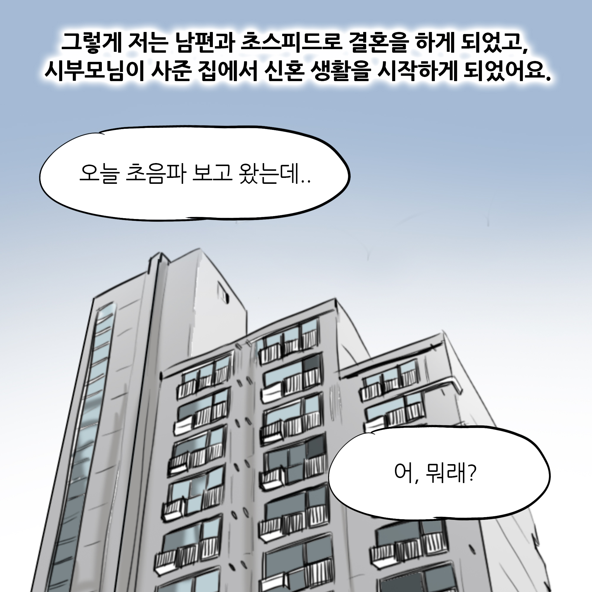 제324화-7.jpg