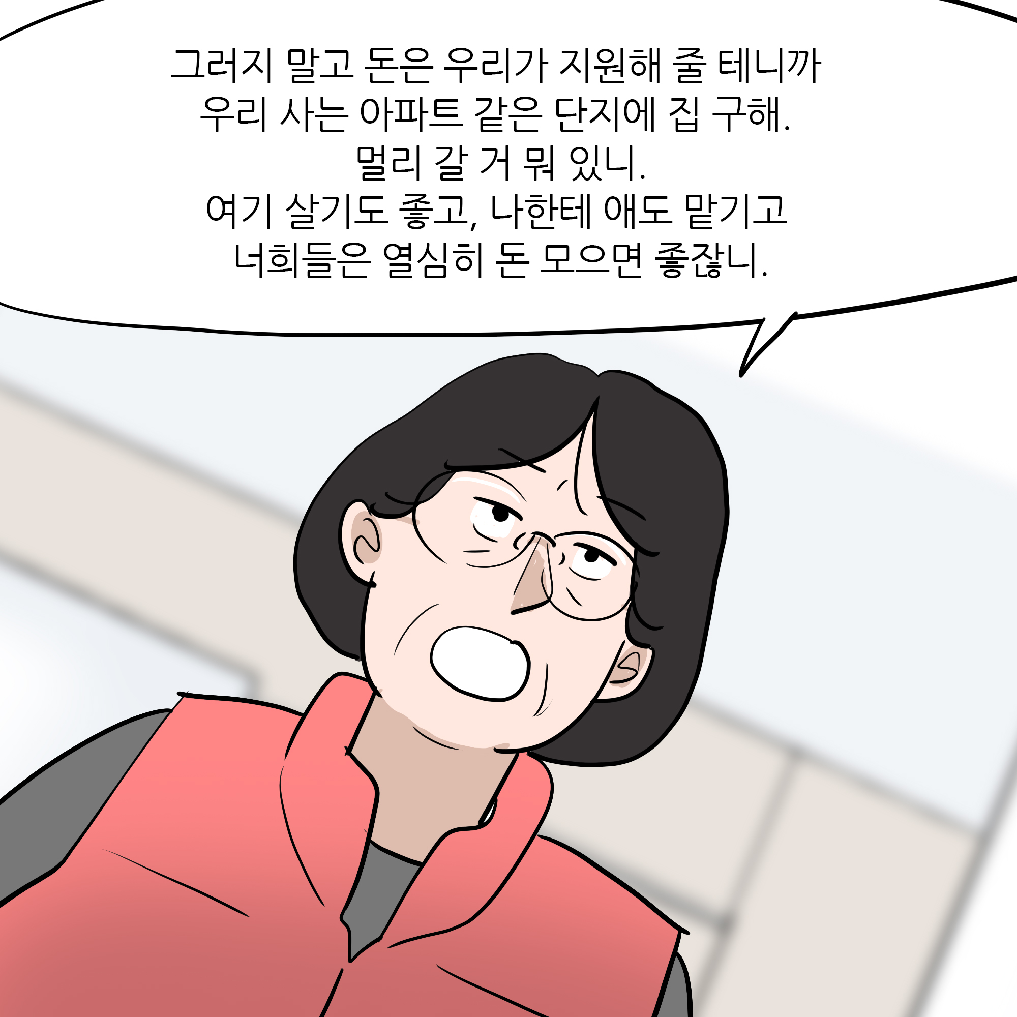 제217화-4.jpg