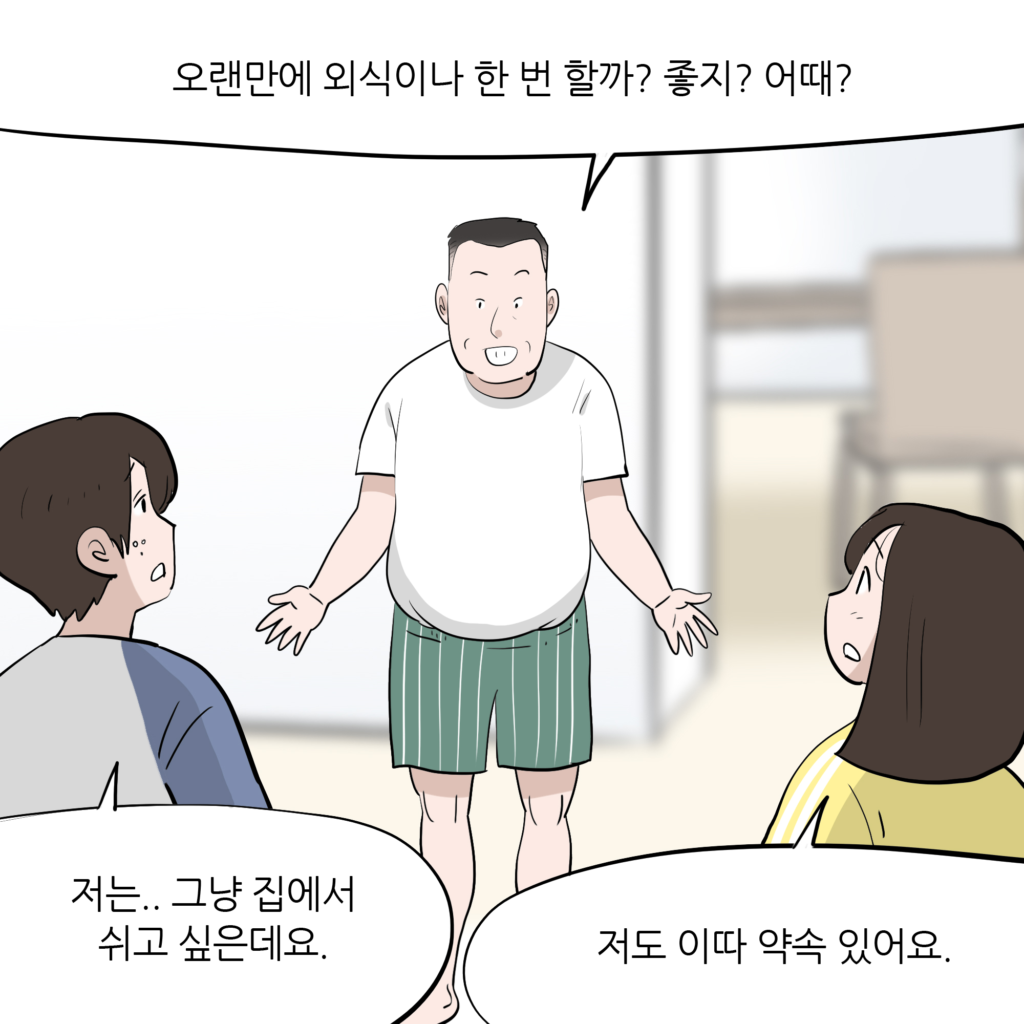 제309화-6.jpg