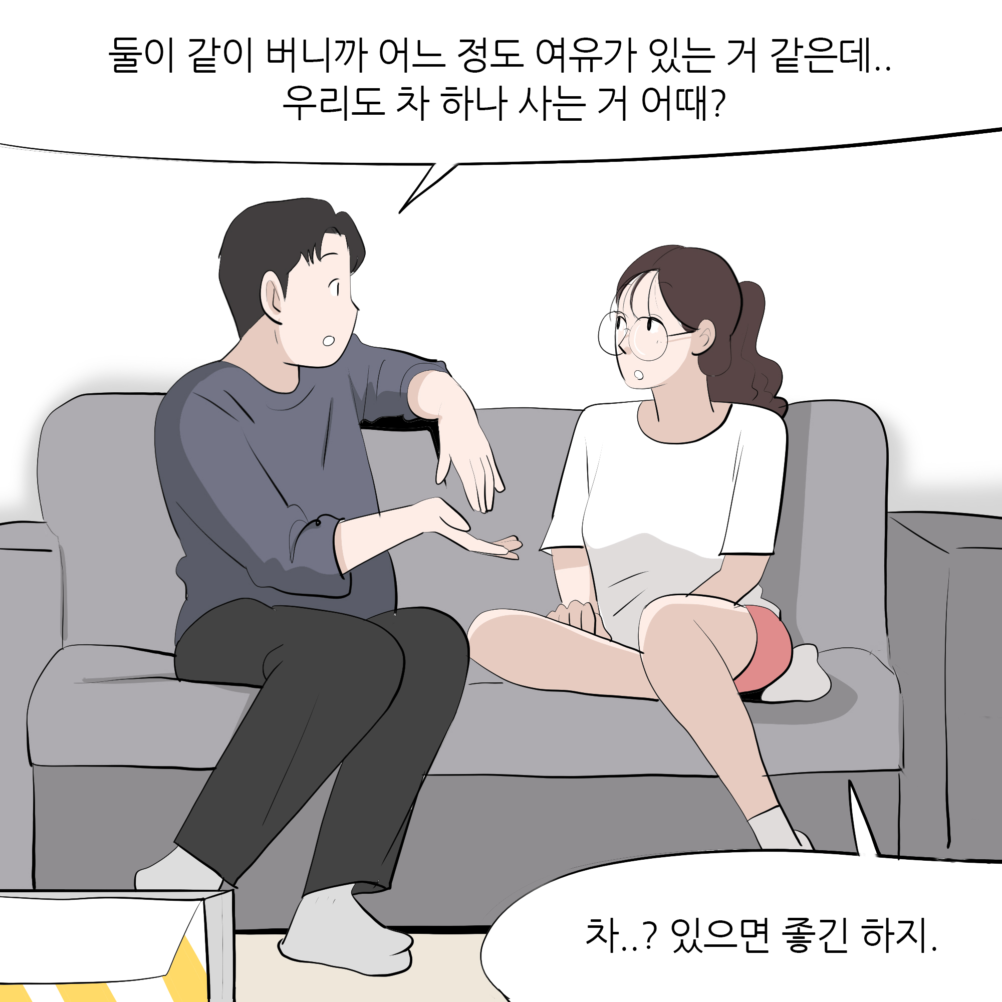제469화-2.jpg