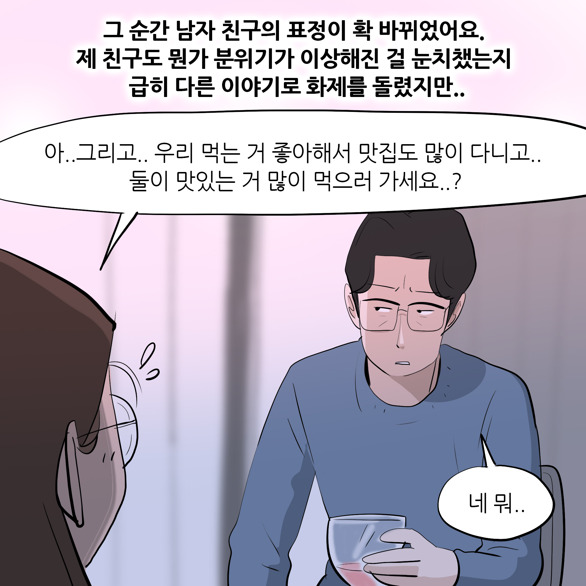 제466화-7.jpg