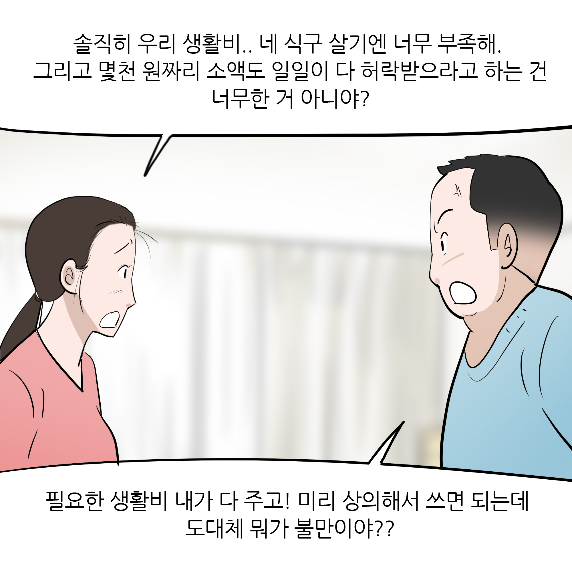 제308화-6.jpg