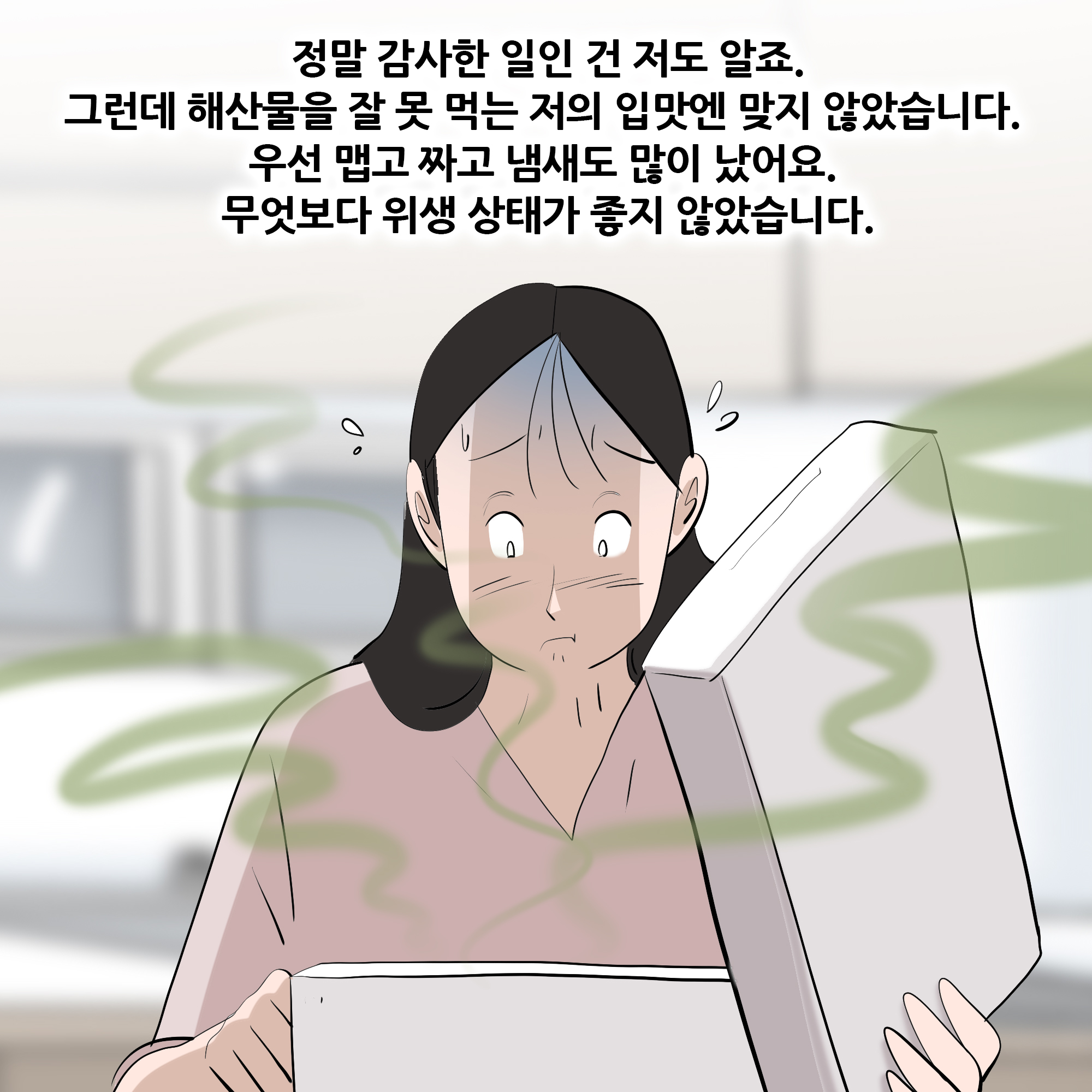 제474화-9.jpg