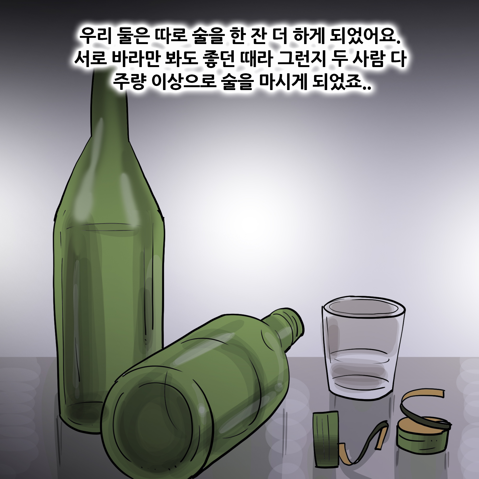 제323화-6.jpg
