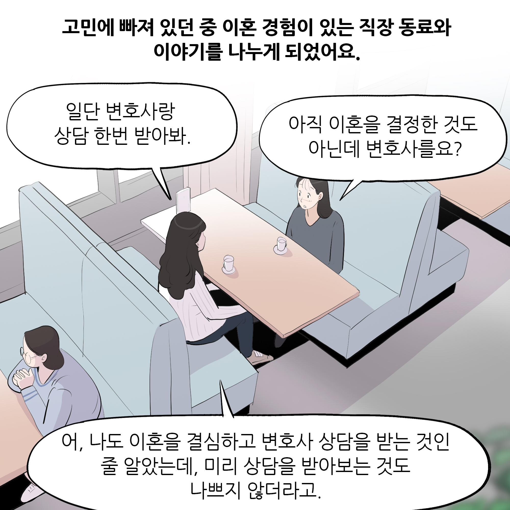 제476화-6.jpg