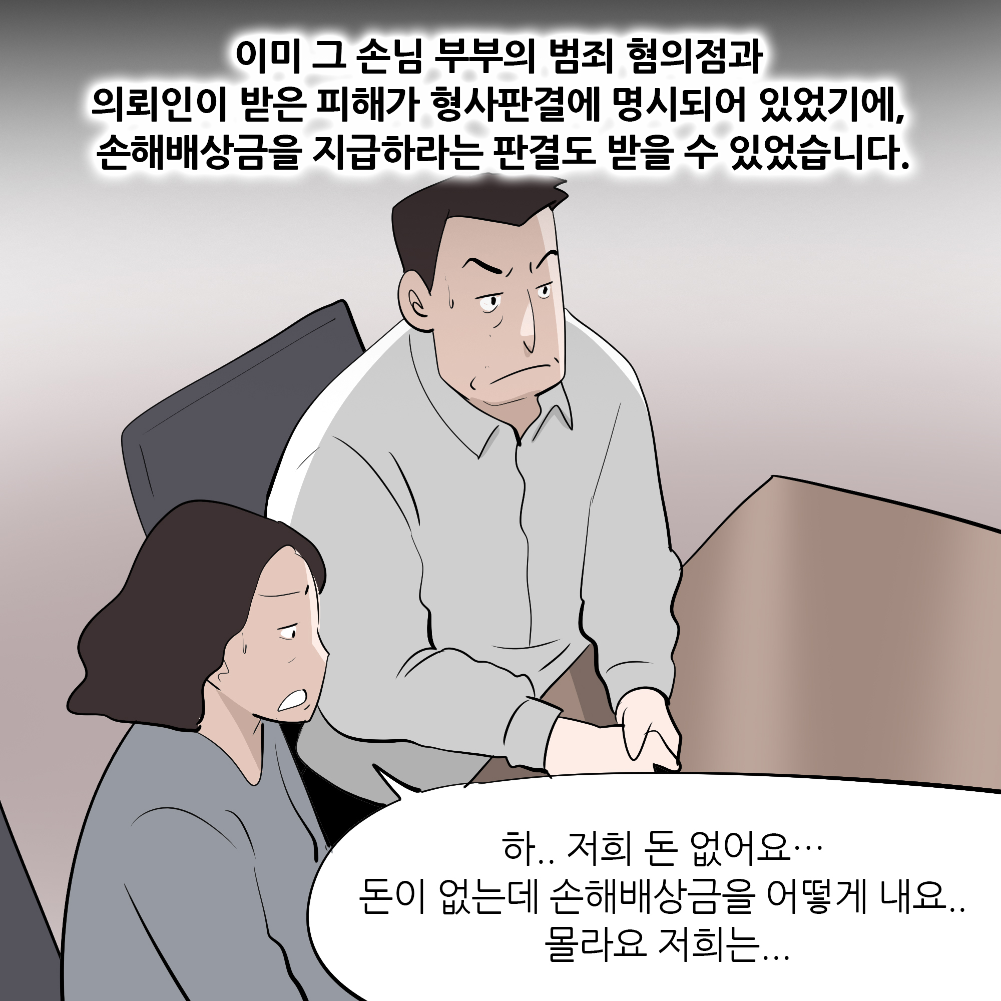 제452화-7.jpg
