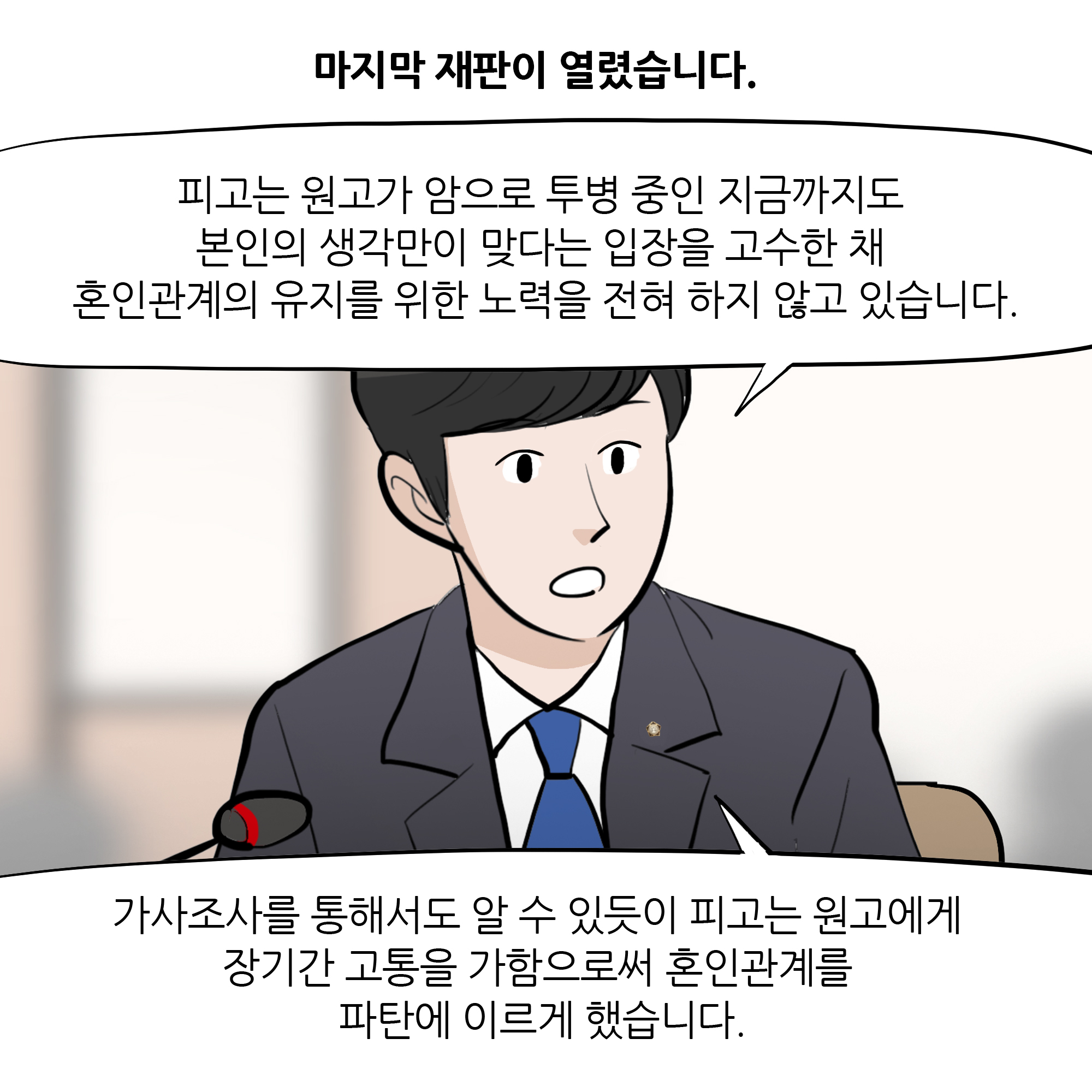 제310화-7.jpg