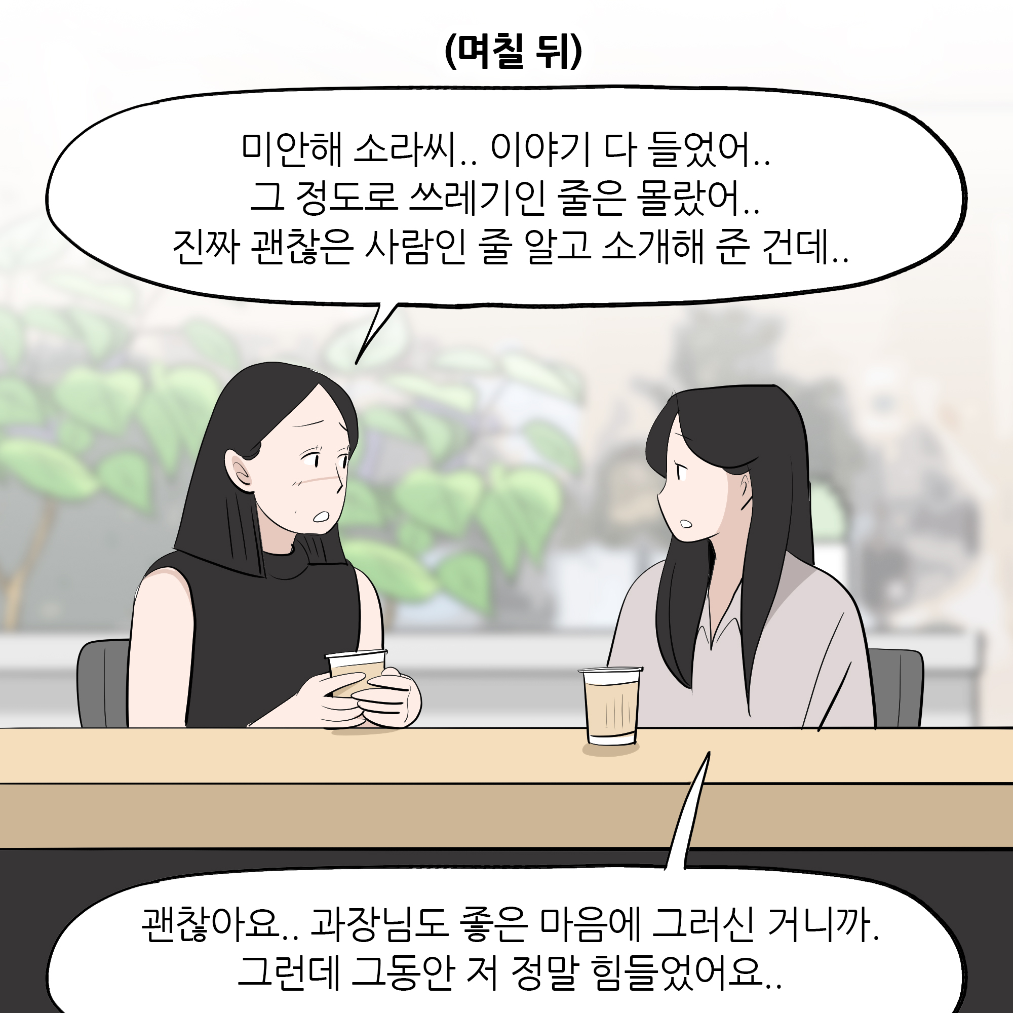 제468화-8.jpg