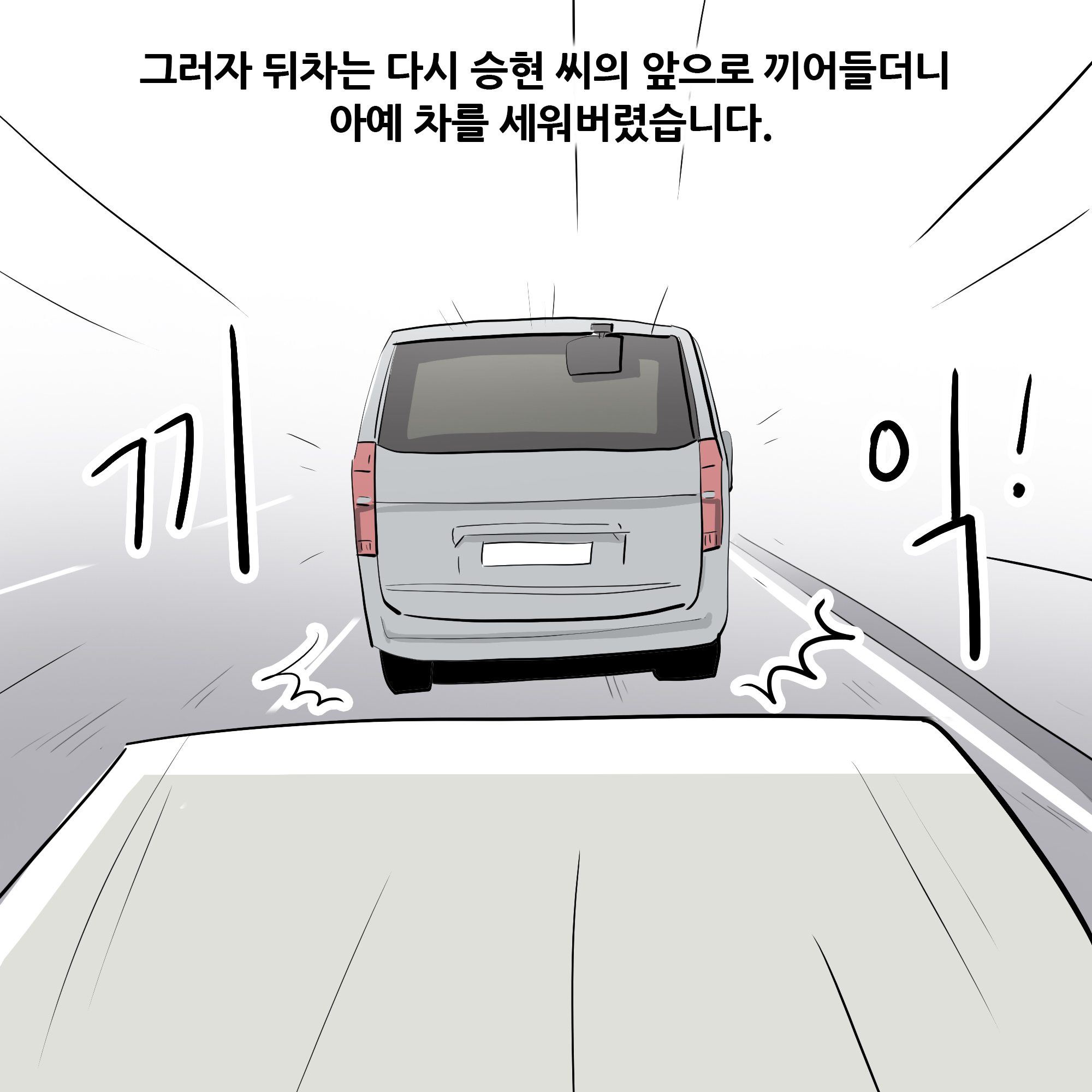 제470화-9.jpg